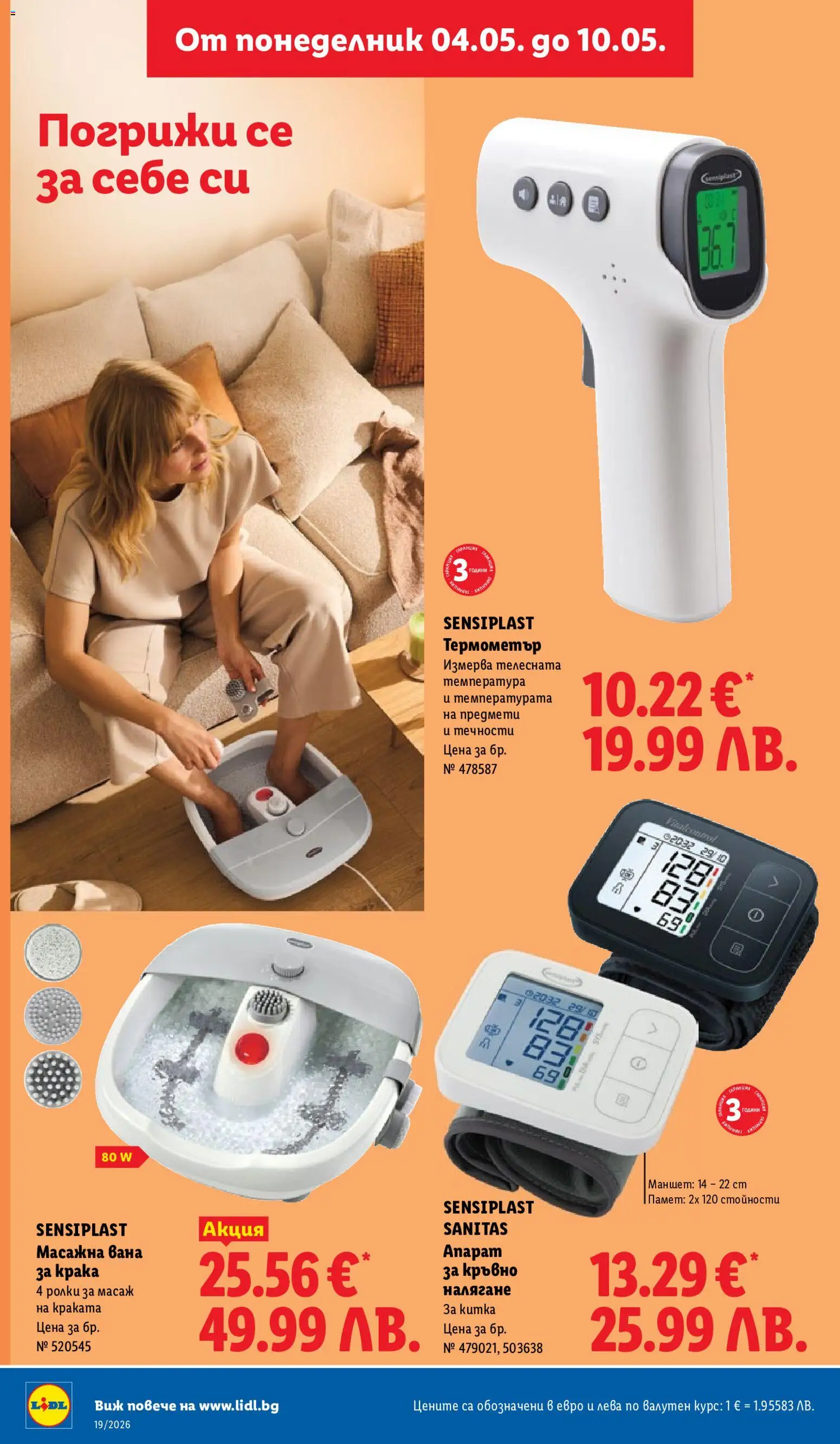 {H1} | Страница: 48