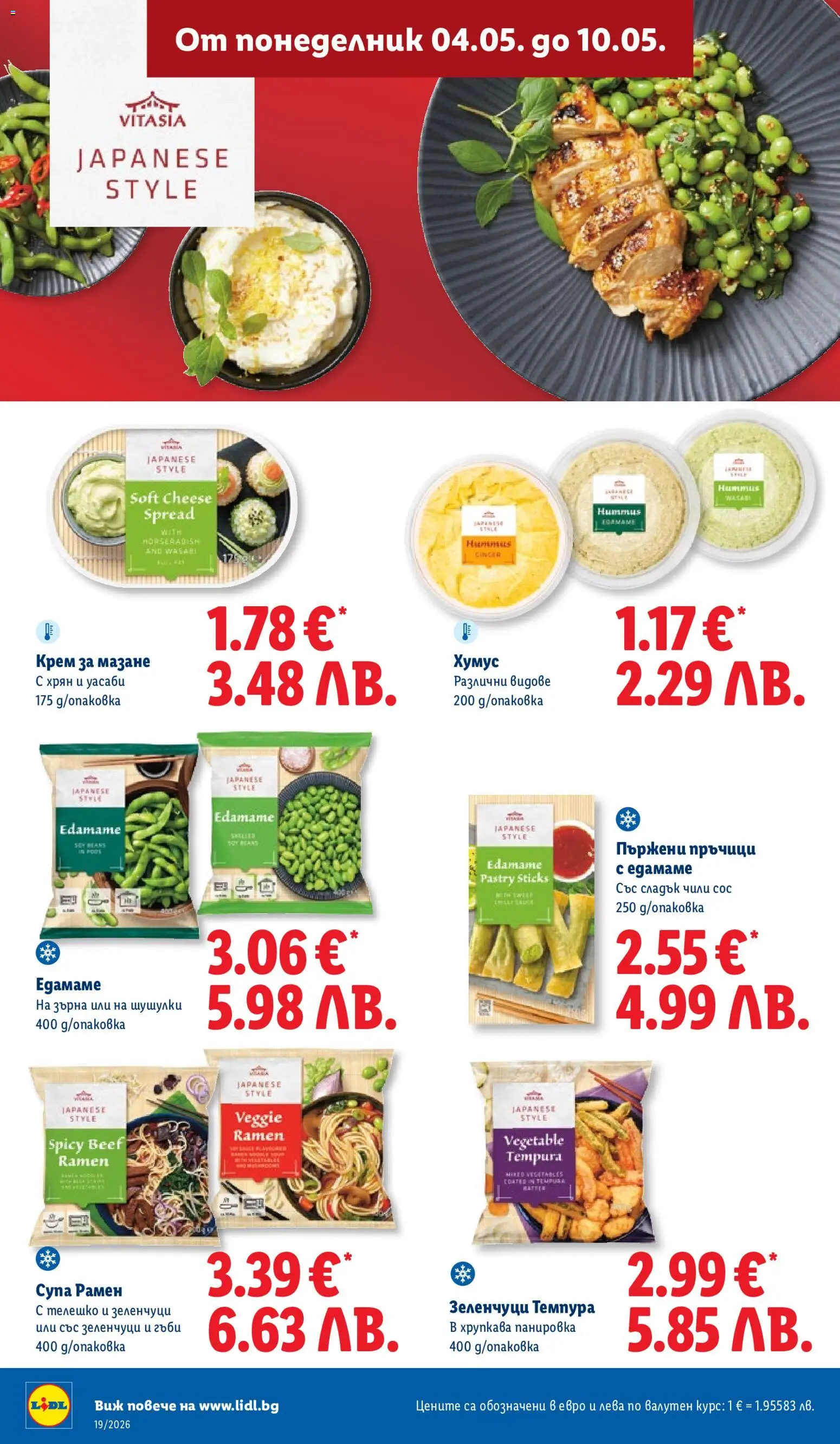 {H1} | Страница: 30