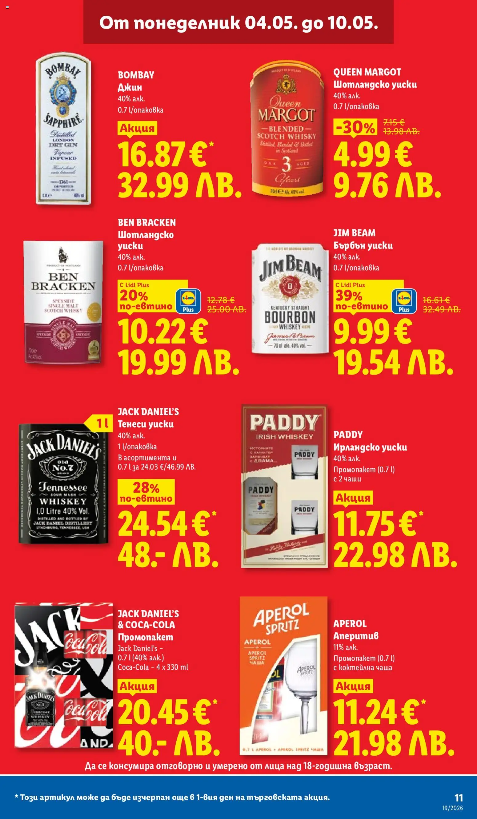 {H1} | Страница: 11