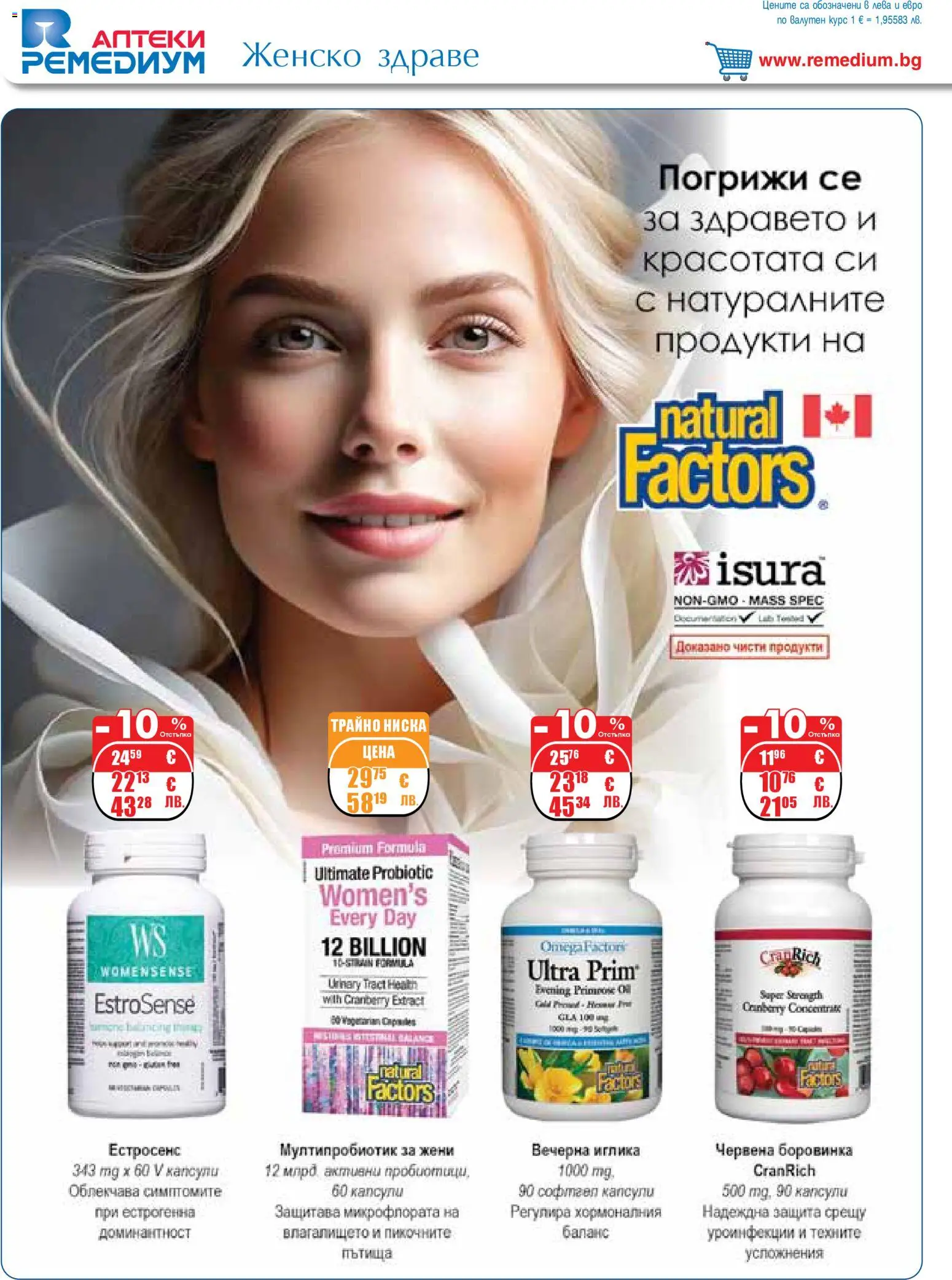 {H1} | Страница: 12