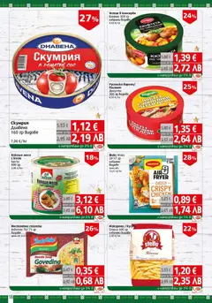 Преглед на BulMag брошура - Офертите са валидни от 27.04.2026 | Страница: 18 | Продукти: Сос, Макарони, Пастет, Скумрия