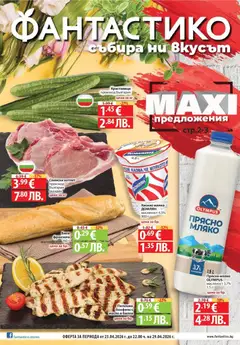 Преглед на Фантастико брошура - Офертите са валидни от 23.04.2026