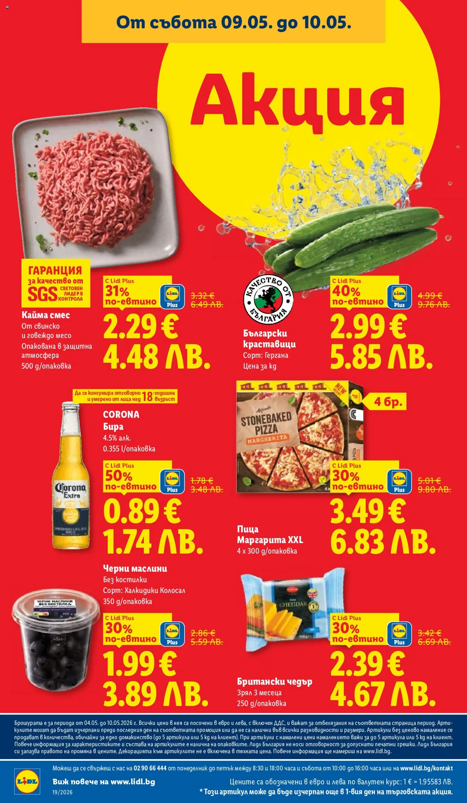 {H1} | Страница: 70