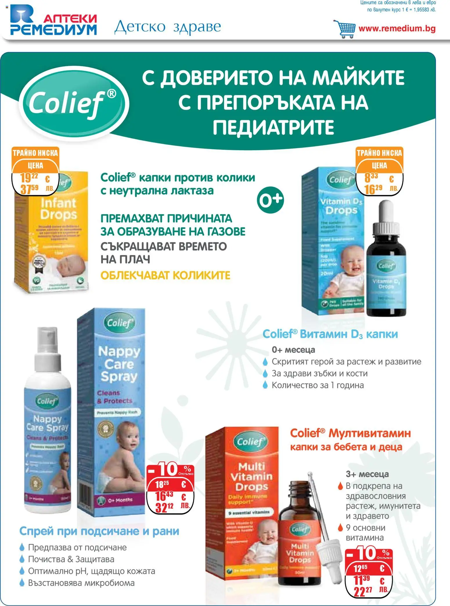 {H1} | Страница: 32