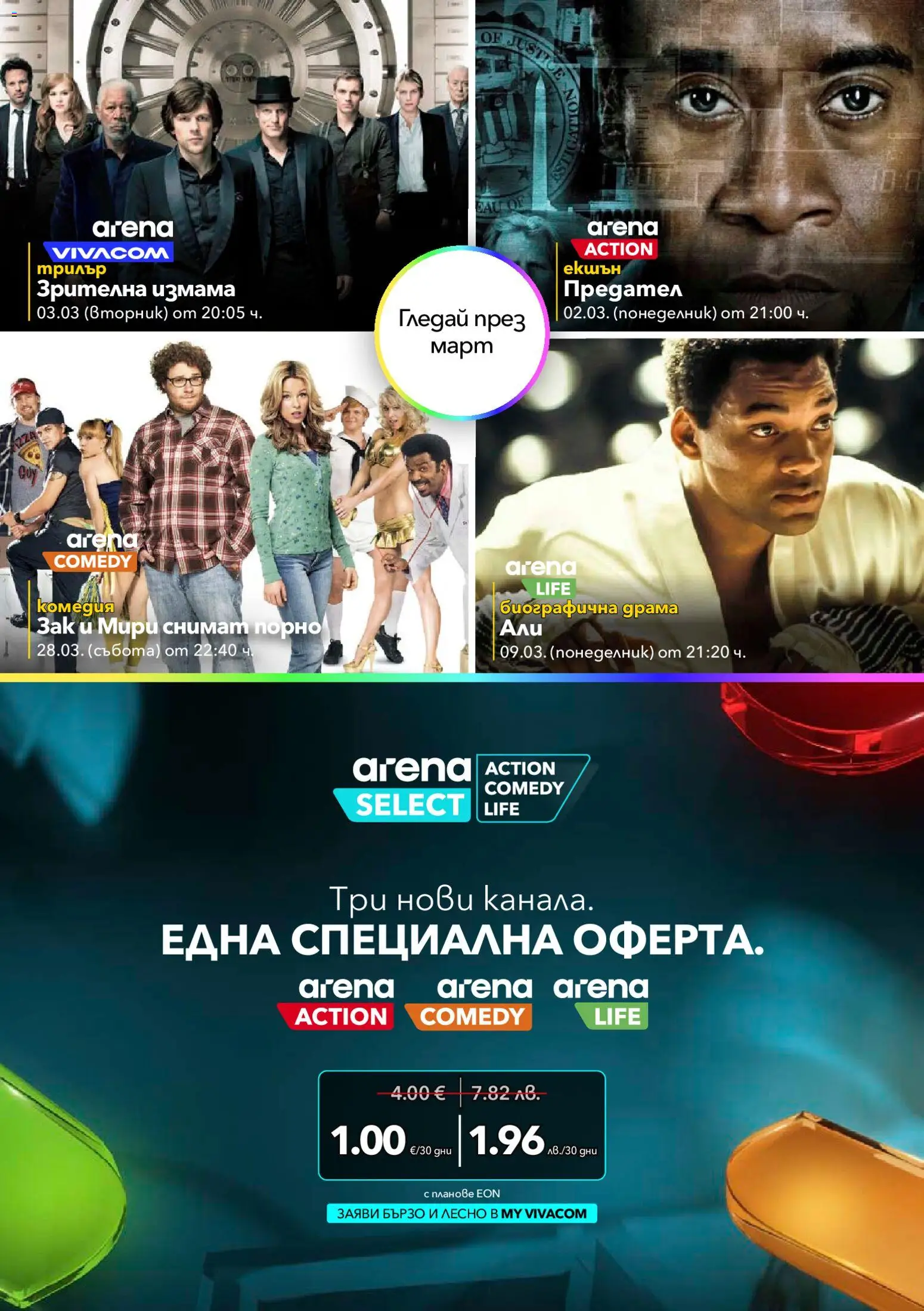 {H1} | Страница: 9