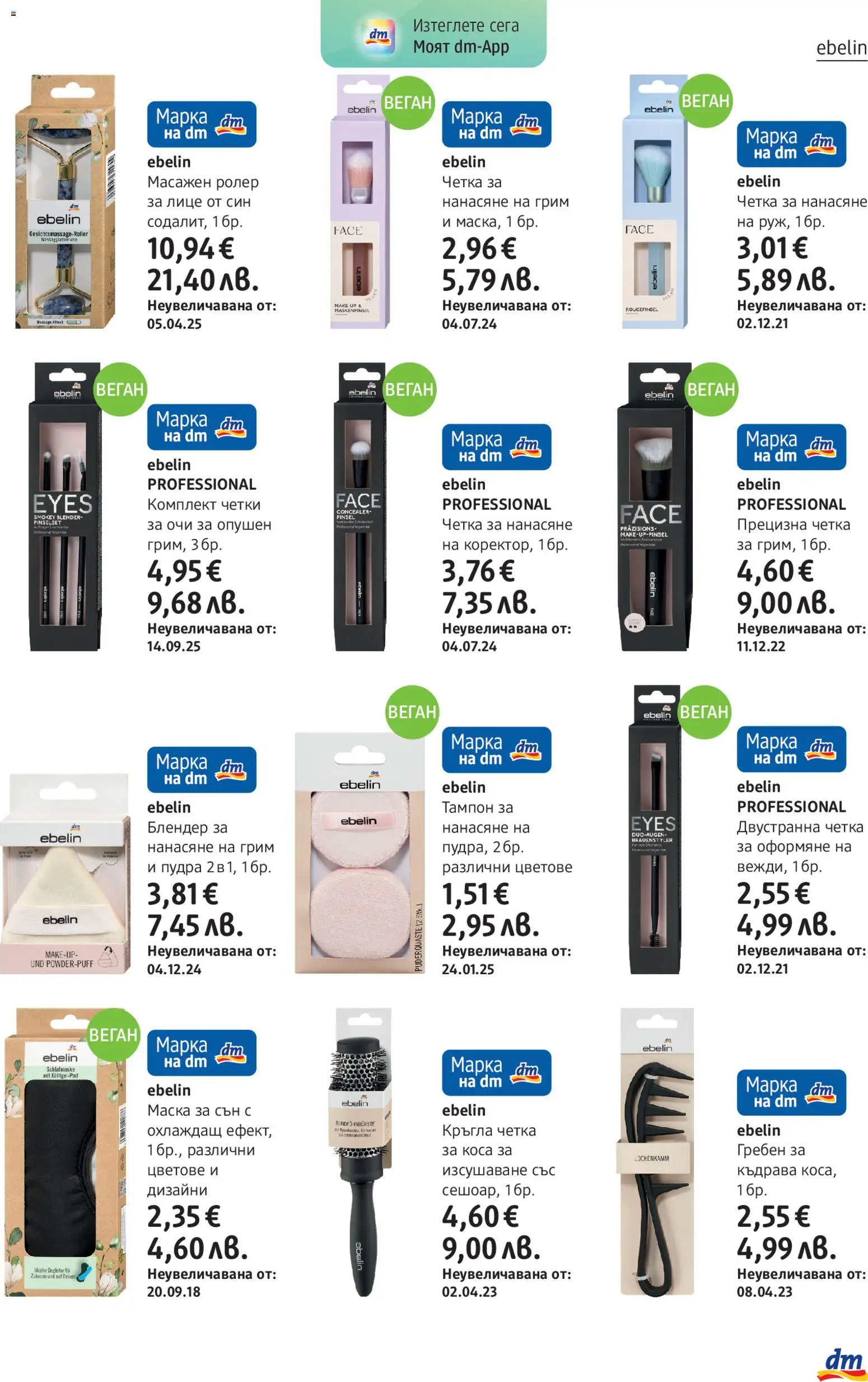 {H1} | Страница: 19