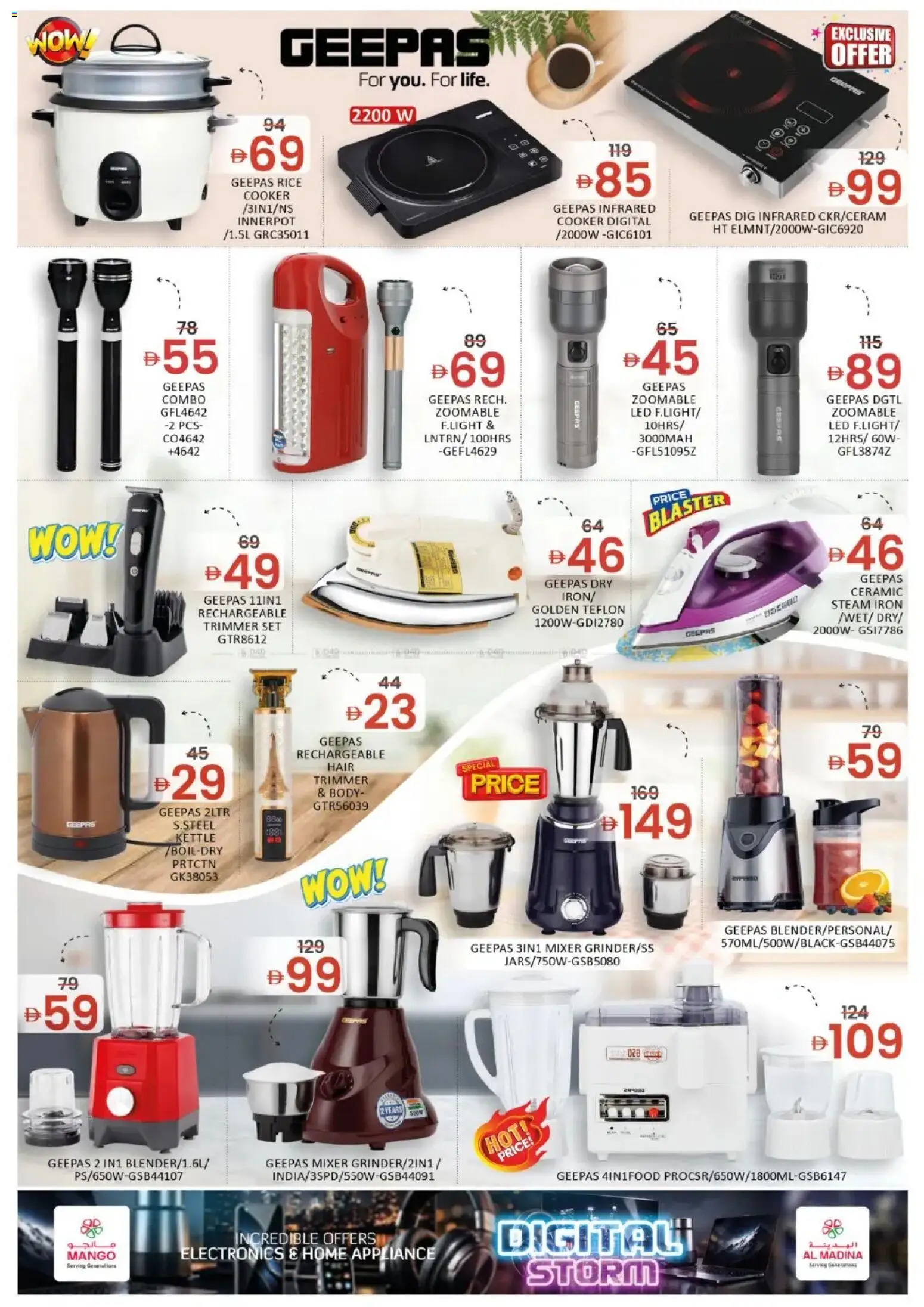 Do you know WHAT OFFERS await you at Al Madina? View the new flyer online! | UAE