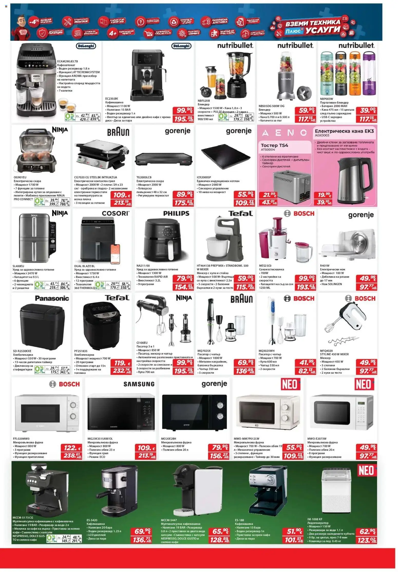 {H1} | Страница: 11