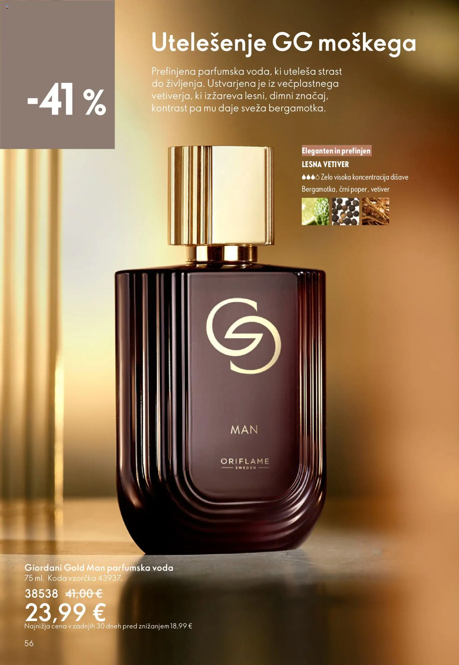 Novi Oriflame katalog ponudbe – veljaven od 11.03.2026 | Stran: 56 | Izdelki: Voda, Parfumska voda