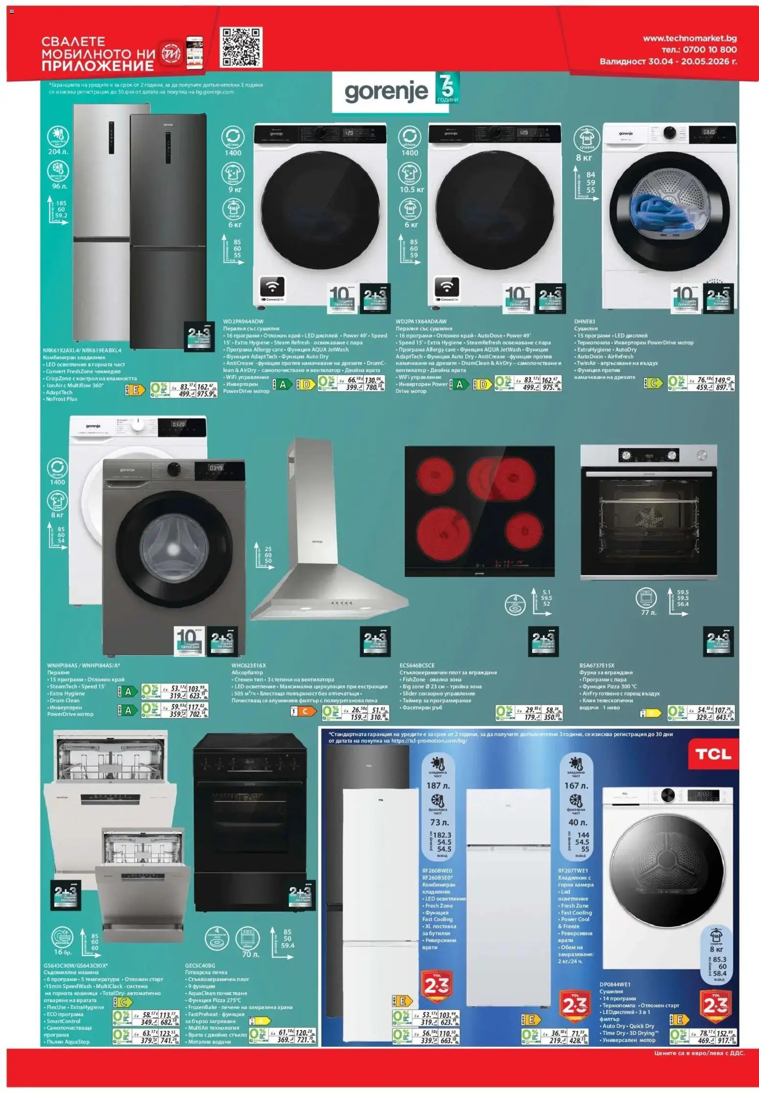 {H1} | Страница: 14