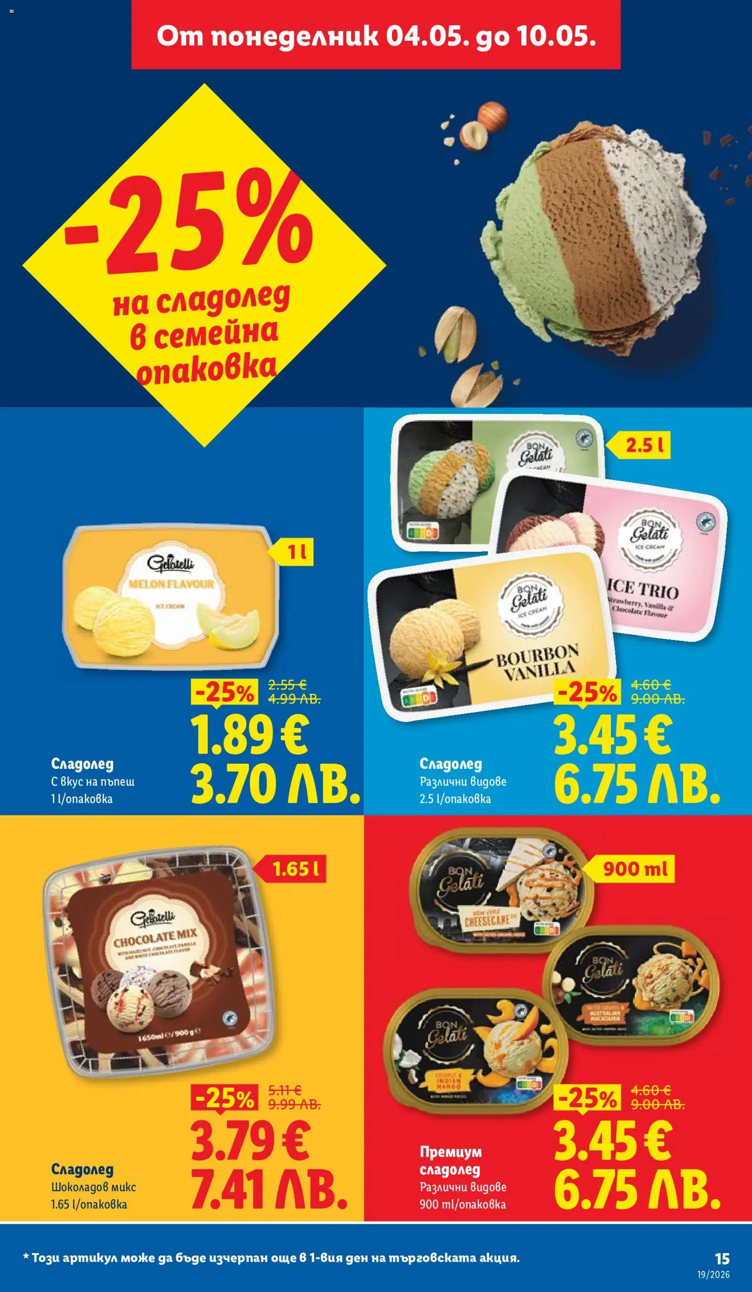 {H1} | Страница: 15