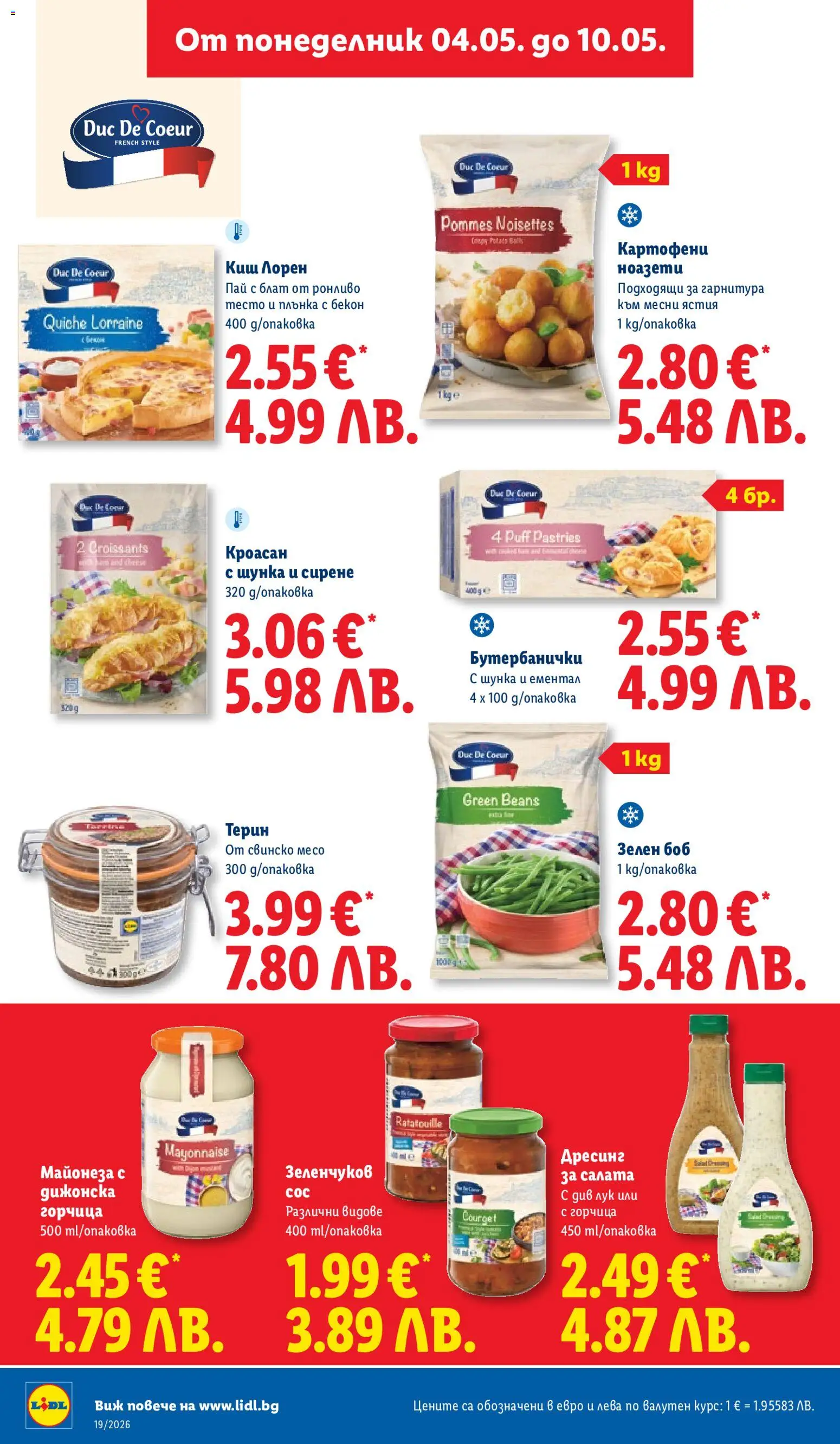 {H1} | Страница: 22