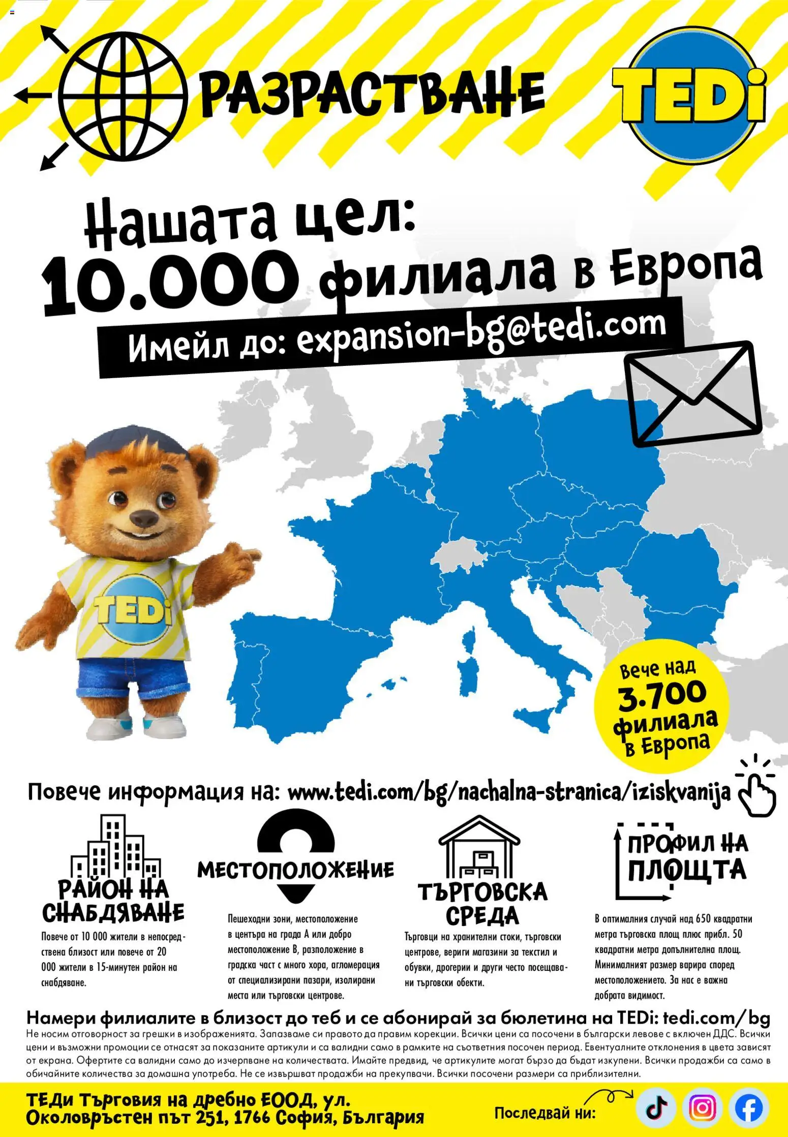 {H1} | Страница: 40