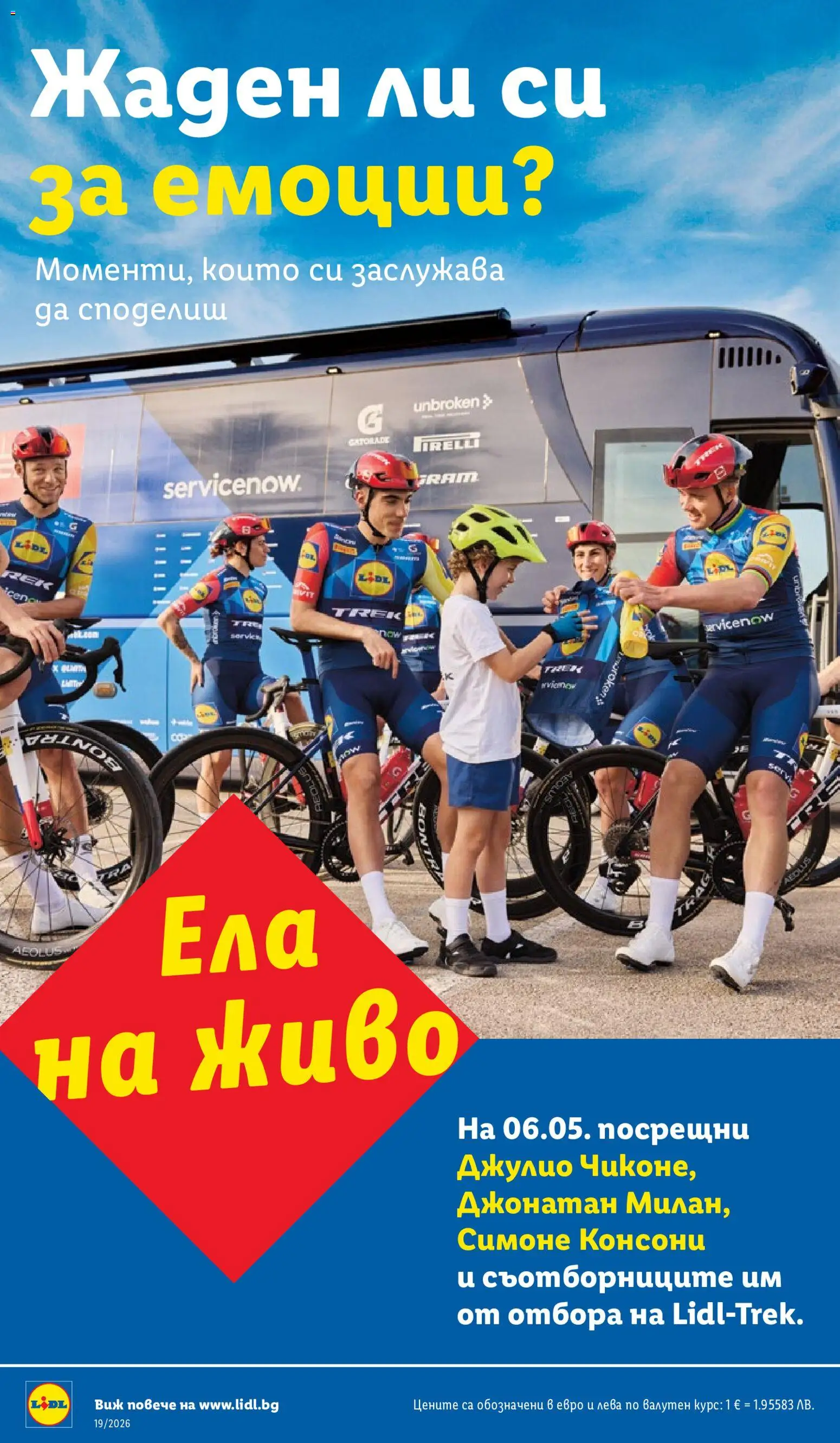 {H1} | Страница: 4