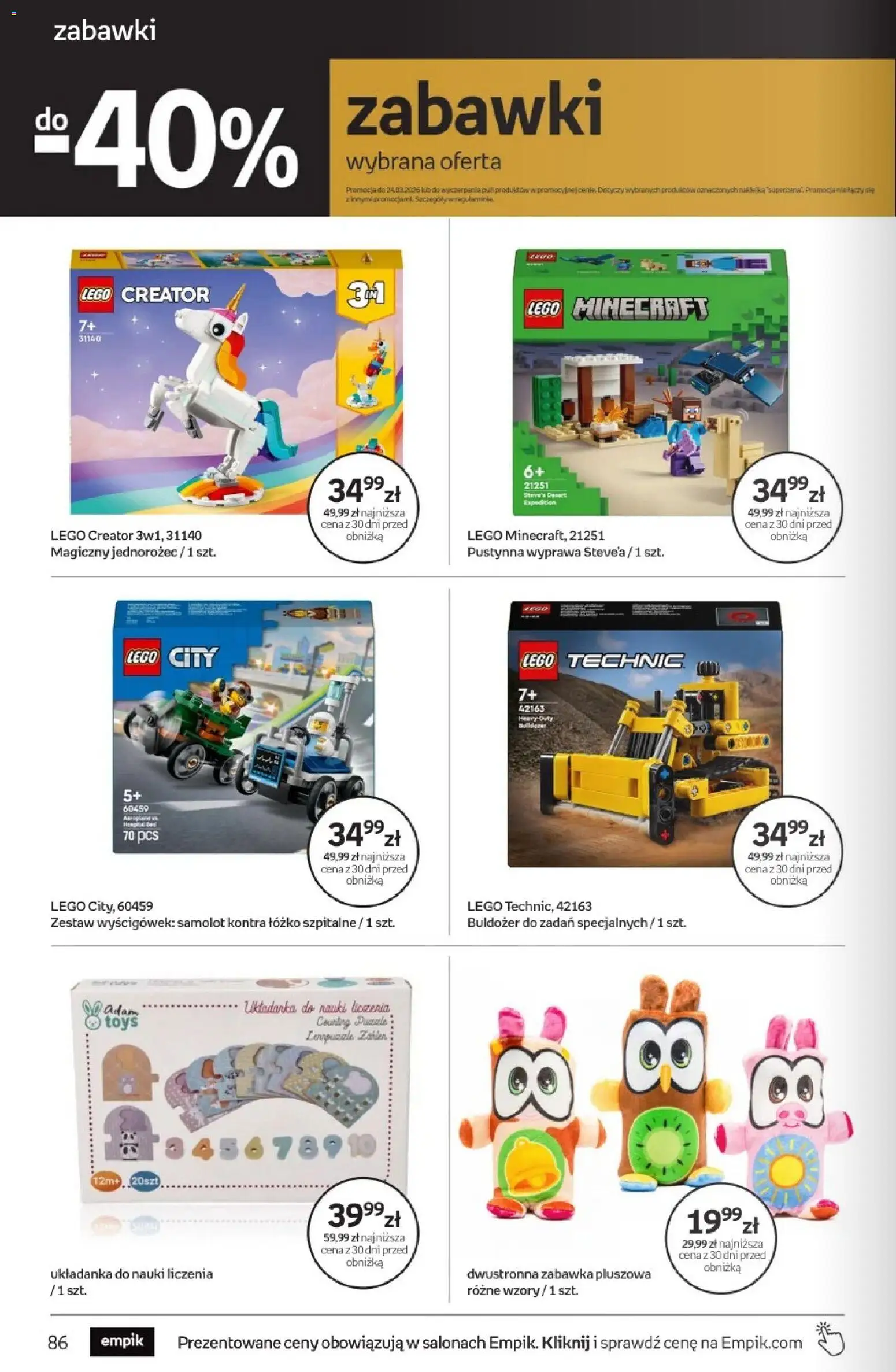 Empik promocje od 11.03.2026 | Strona: 86 | Produkty: Jednorożec, Łóżko, Lego