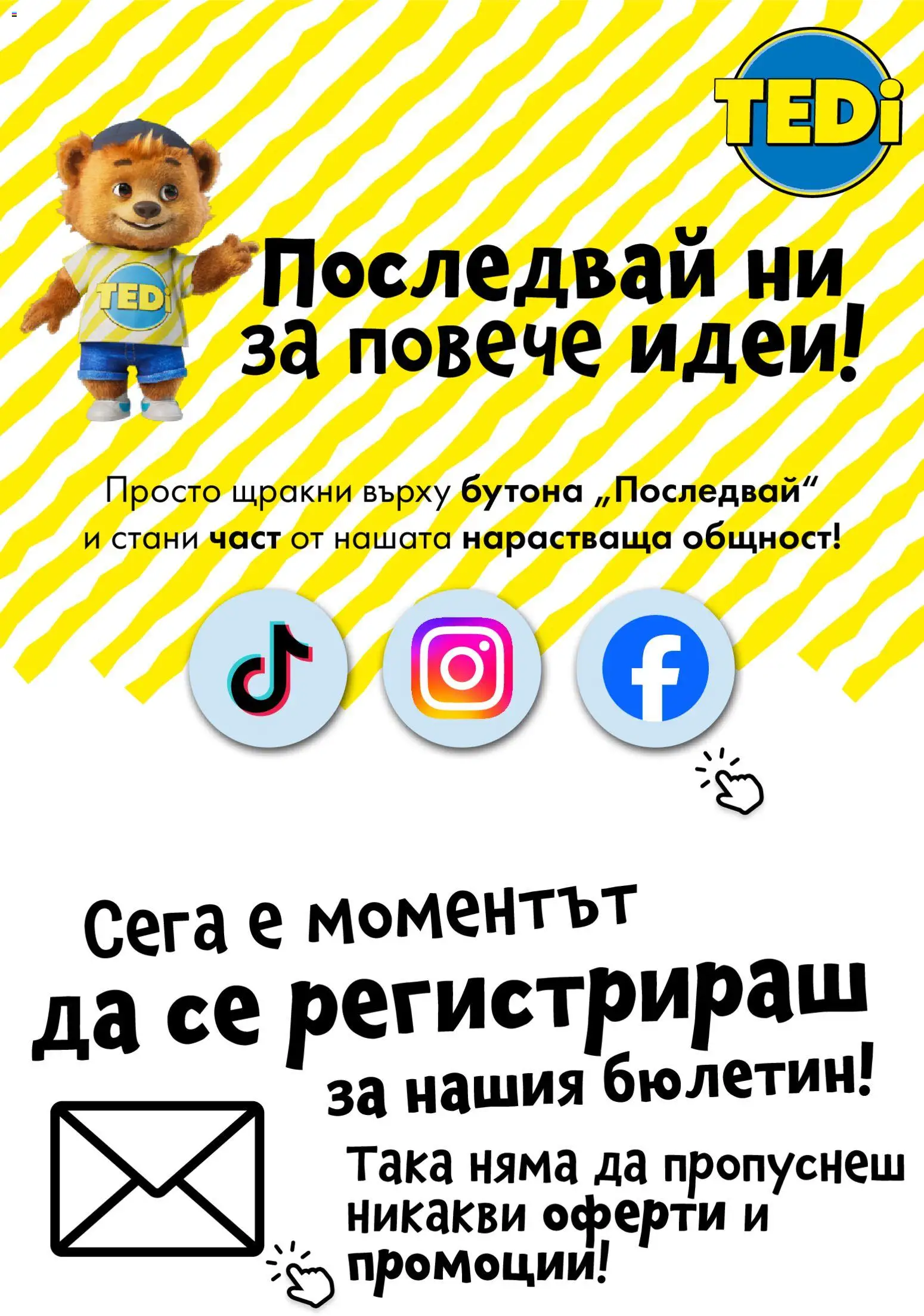 {H1} | Страница: 35