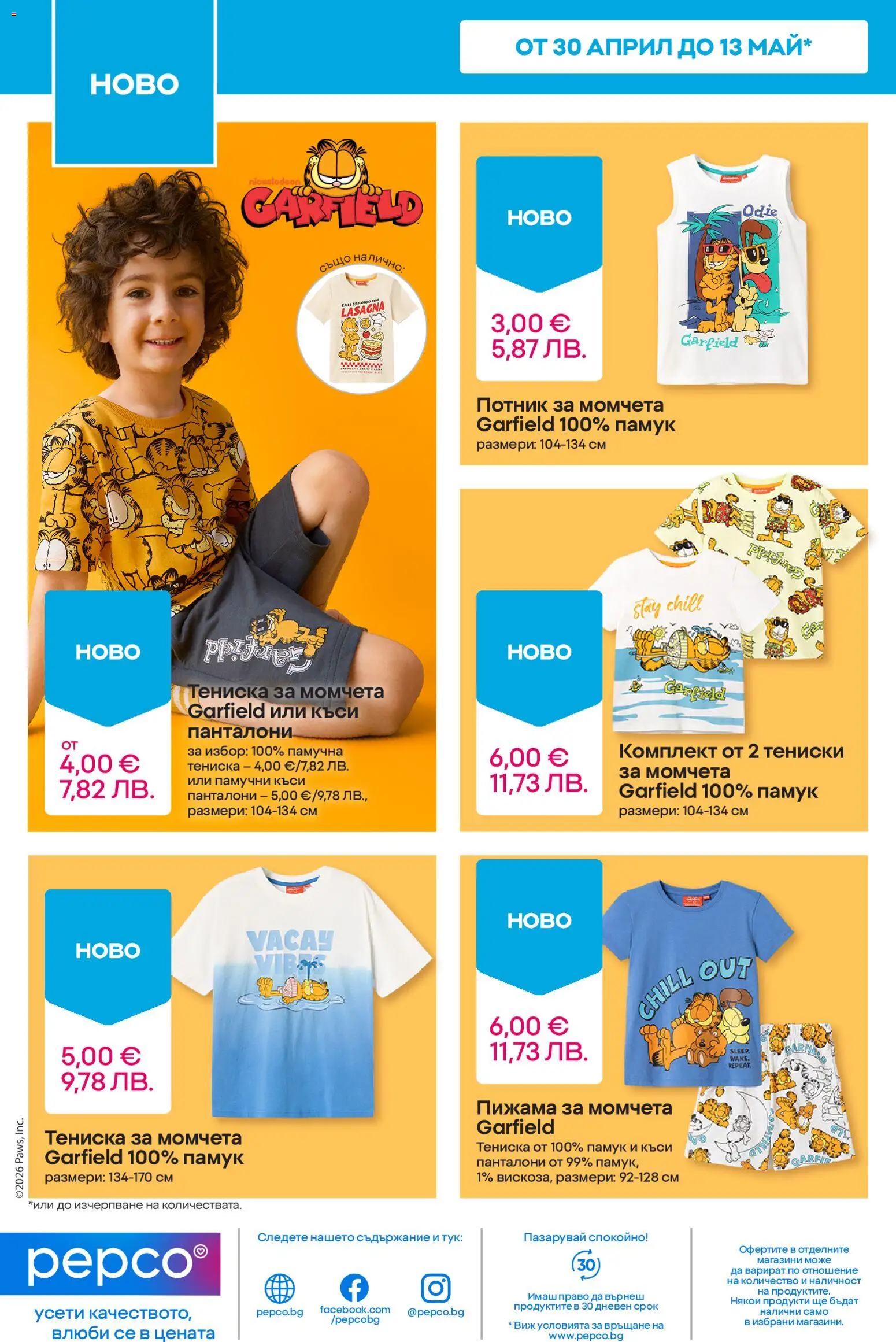 {H1} | Страница: 12