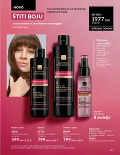 Balzam za kosu, 250 ml | 2396 DIN/1L - pregled AVON kataloga - važi od 01.04.2026 | Strana: 141