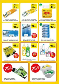 Preview of Géant catalogue valid from 24.04.2026 | Page: 23