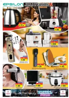 Preview of Al Madina Digital Storm valid from 15.04.2026 | Page: 7 | Products: Müslibarer, Bain de bouche, Køkkenvægt, Viski