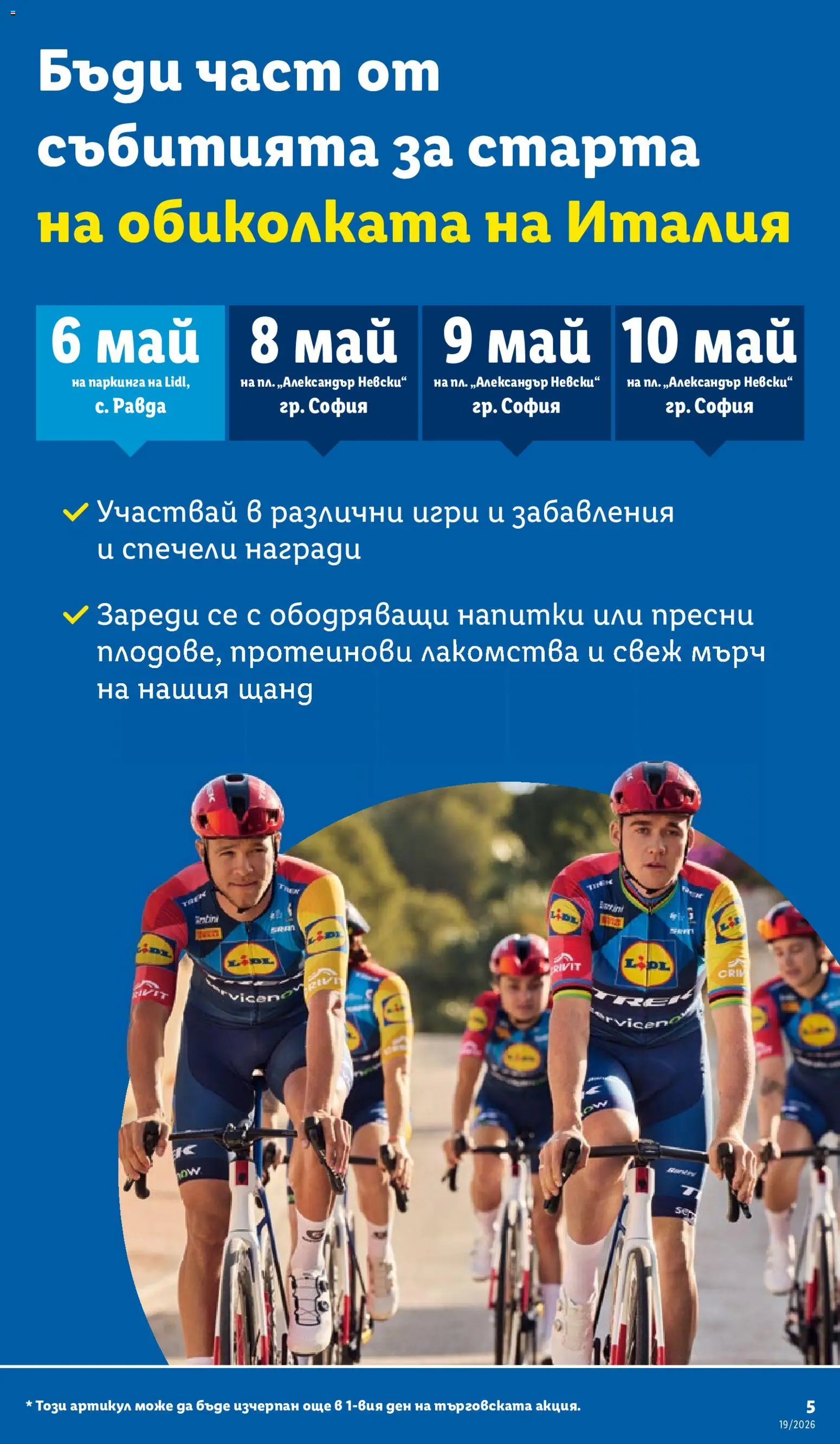 {H1} | Страница: 5