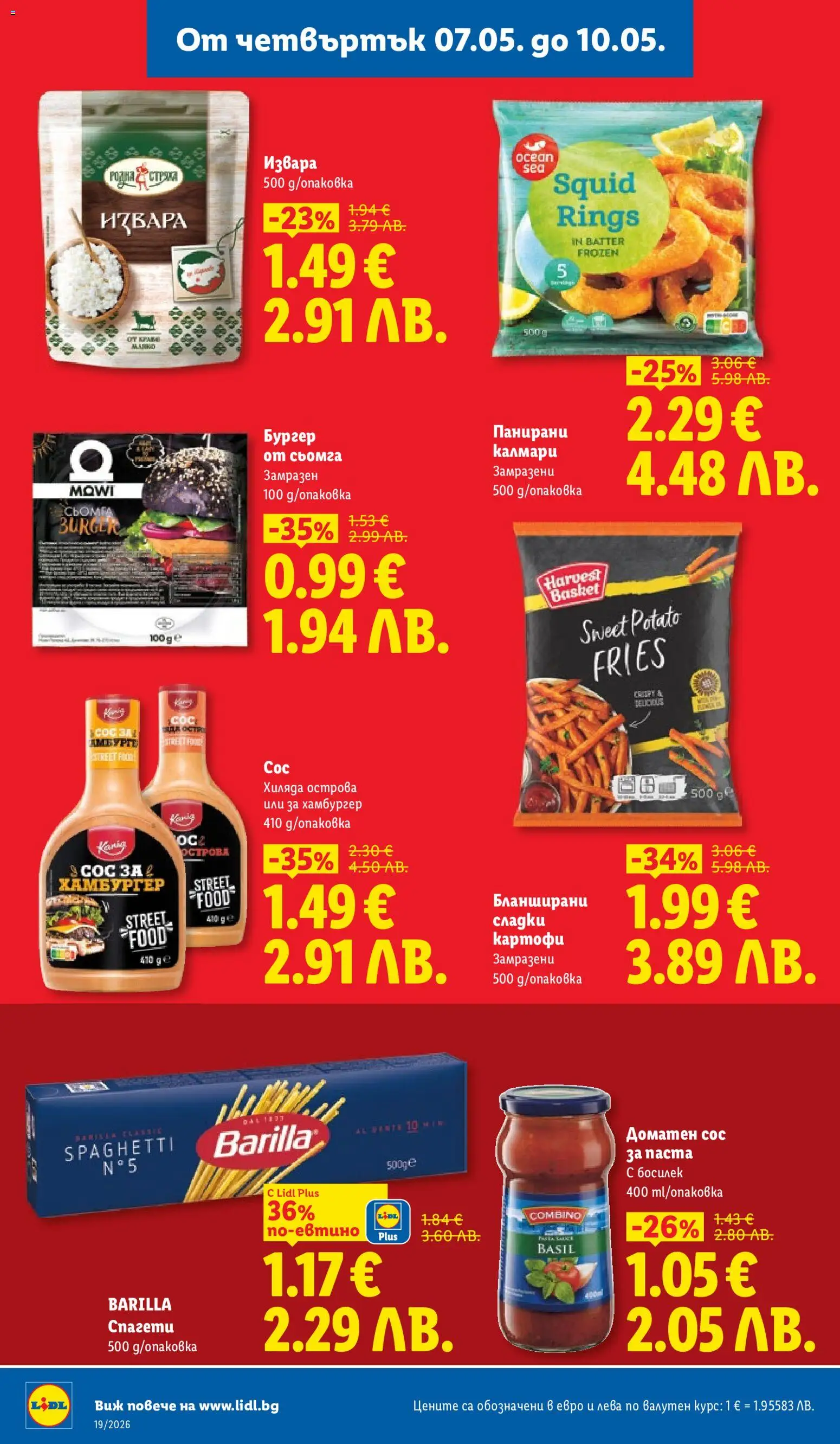 {H1} | Страница: 68