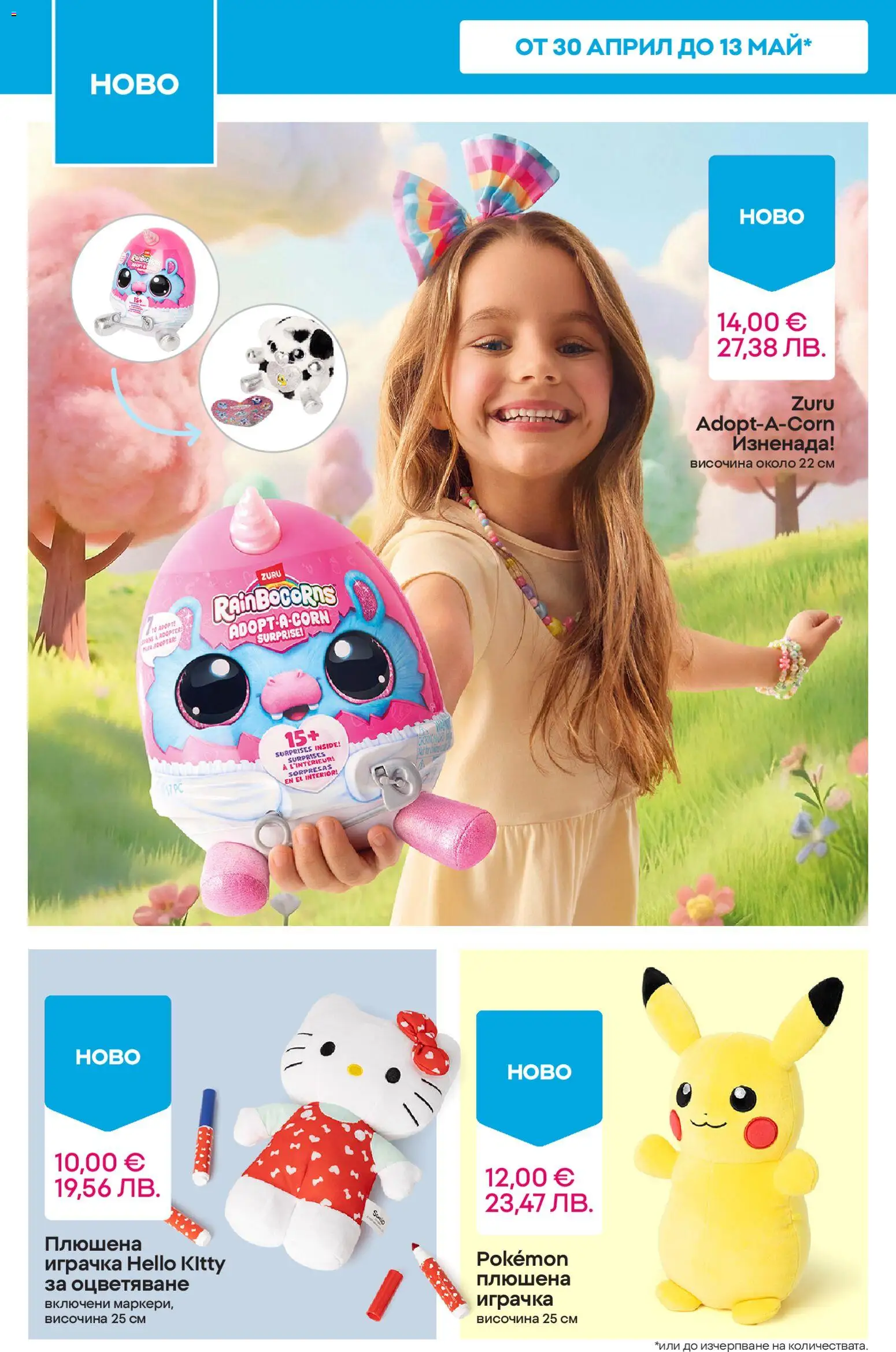 {H1} | Страница: 6