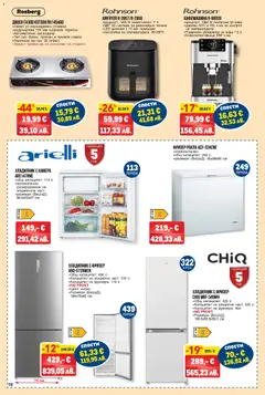 Преглед на METRO брошура - Нехранителни стоки - Офертите са валидни от 23.04.2026 | Страница: 10 | Продукти: Вода, Хладилник, Котлон, Фризер