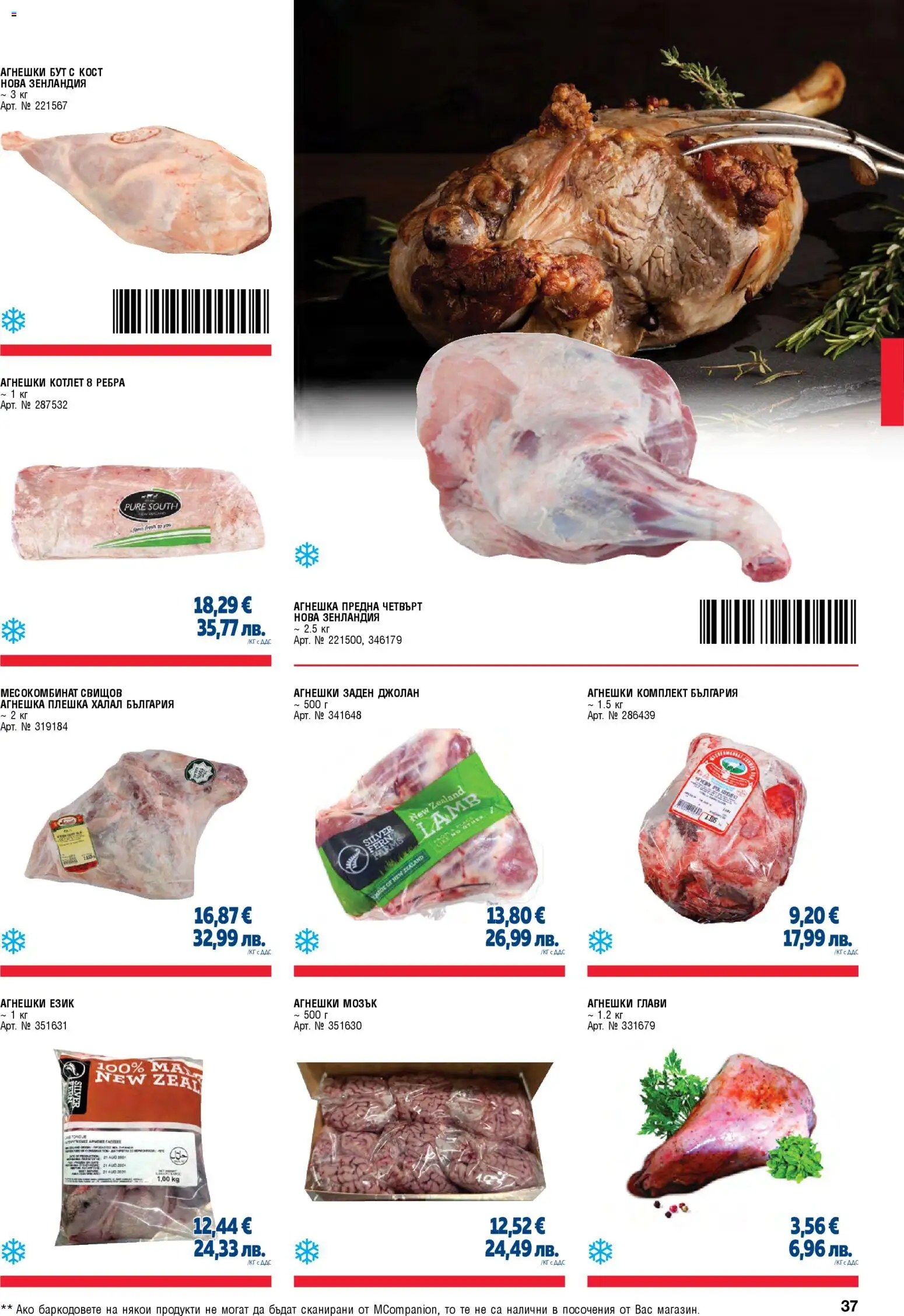 {H1} | Страница: 37