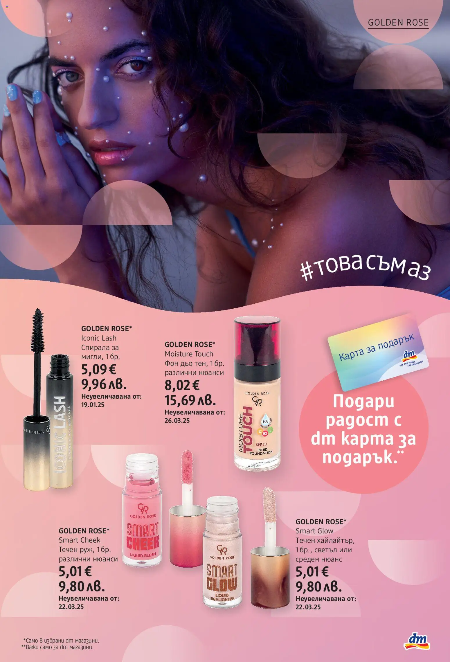 {H1} | Страница: 17