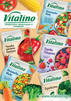 Преглед на Дар Cедмична брошура - Офертите са валидни от 30.04.2026 | Страница: 4 | Продукти: Плодове, Броколи, Боровинки, Царевица