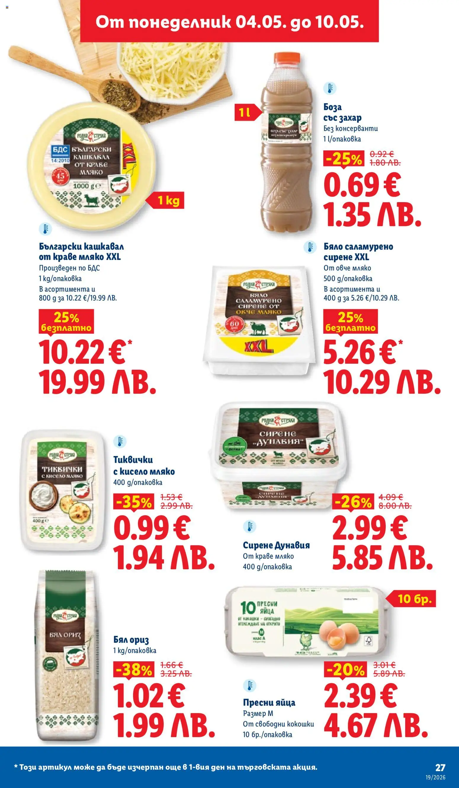 {H1} | Страница: 27