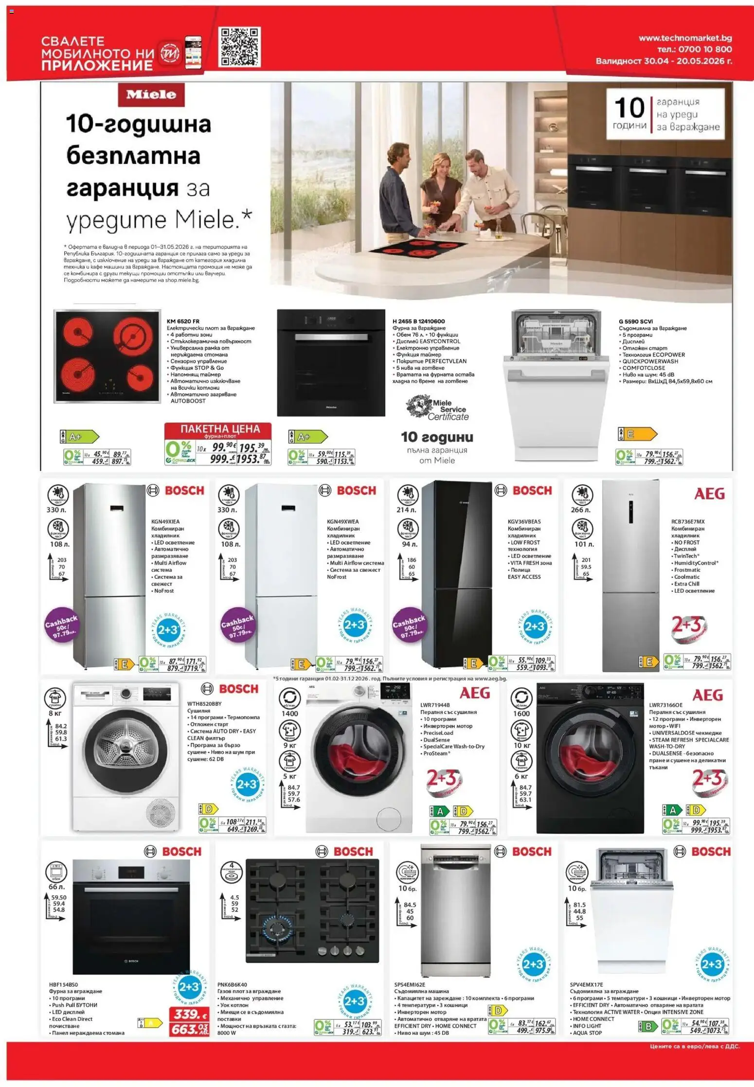 {H1} | Страница: 12