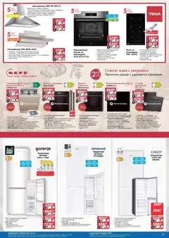 Преглед на Технополис брошура - Офертите са валидни от 23.04.2026 | Страница: 21 | Продукти: Вода, Фурна, Пръстен, Дистанционно