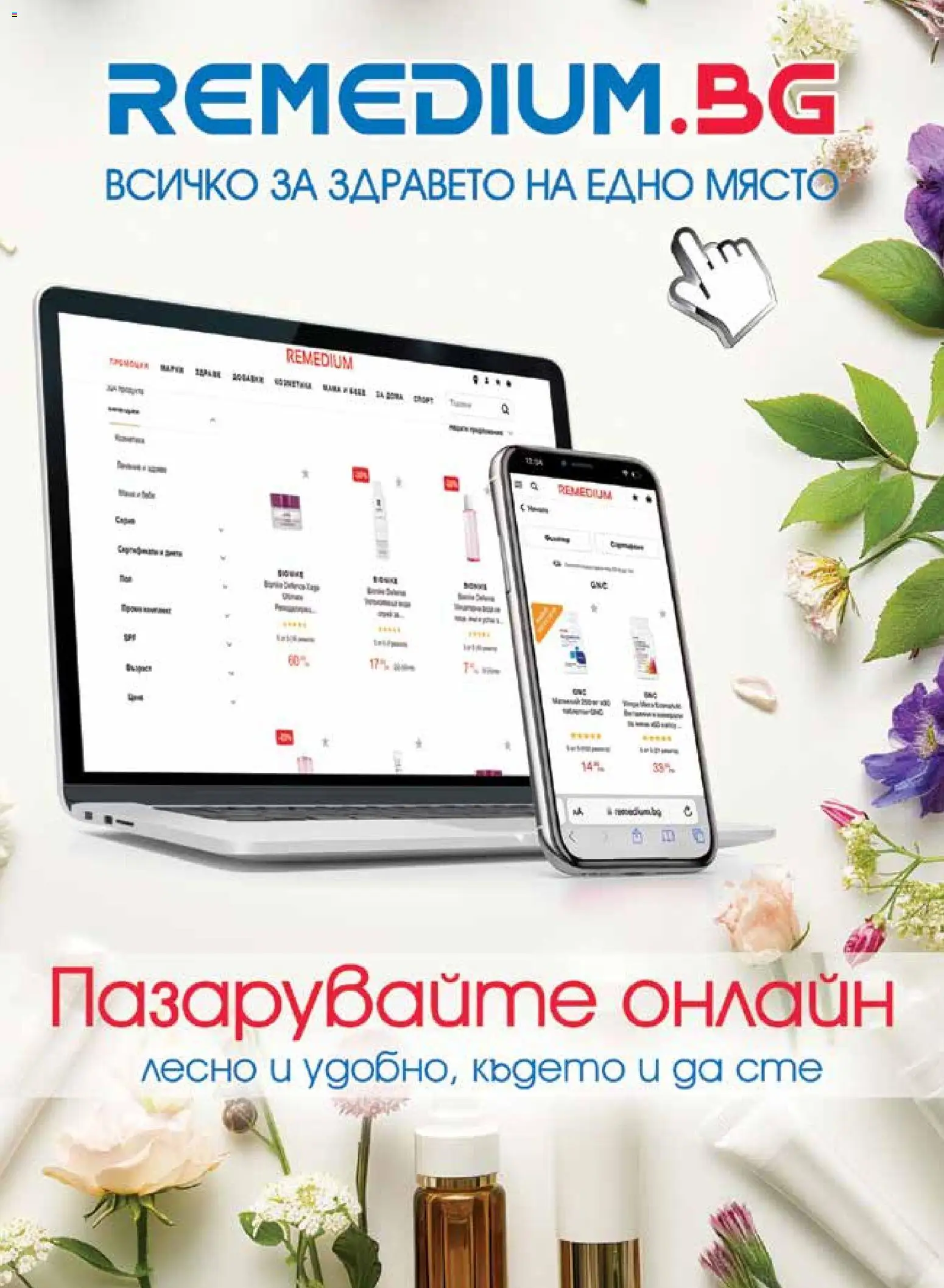 {H1} | Страница: 65