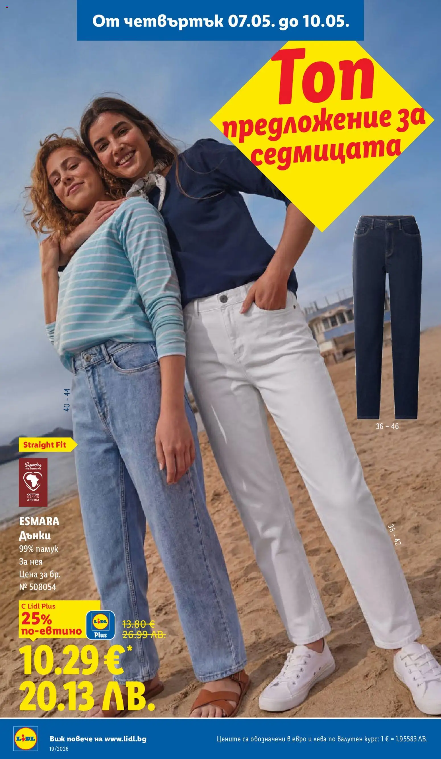 {H1} | Страница: 56