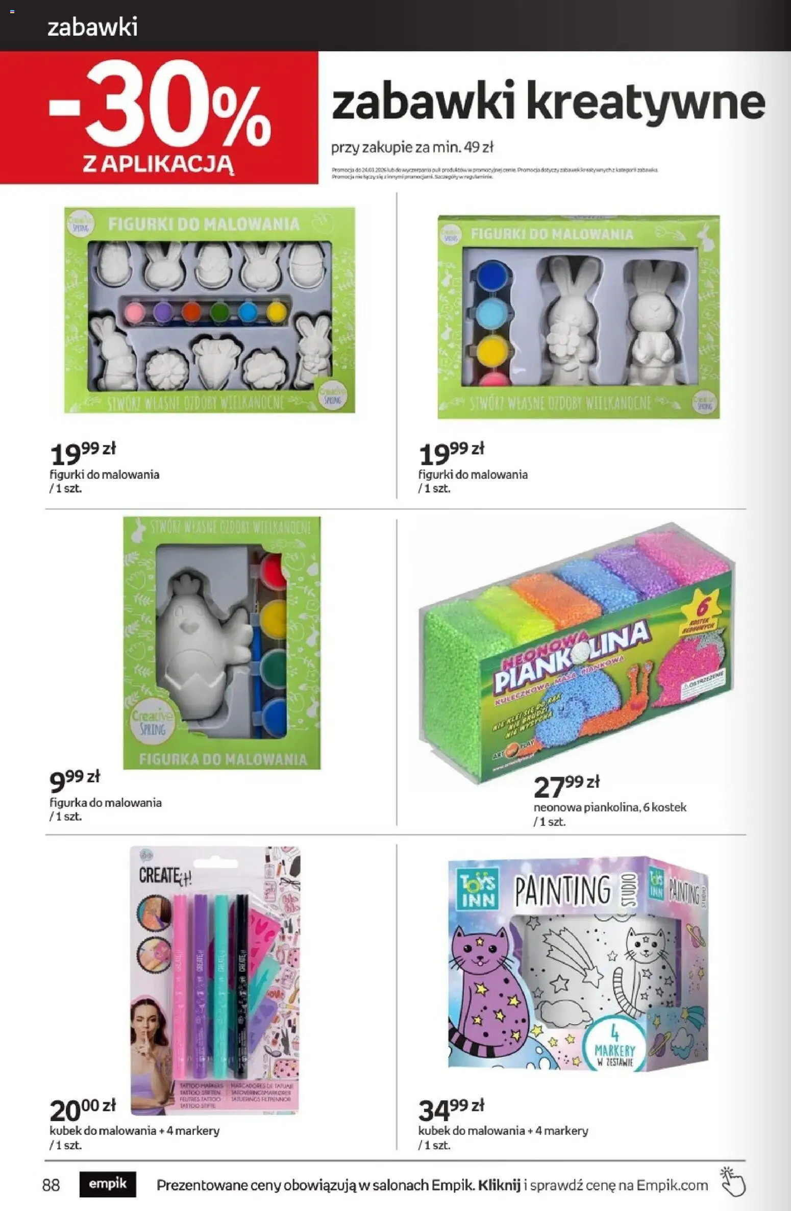 Empik promocje od 11.03.2026 | Strona: 88 | Produkty: Figurki
