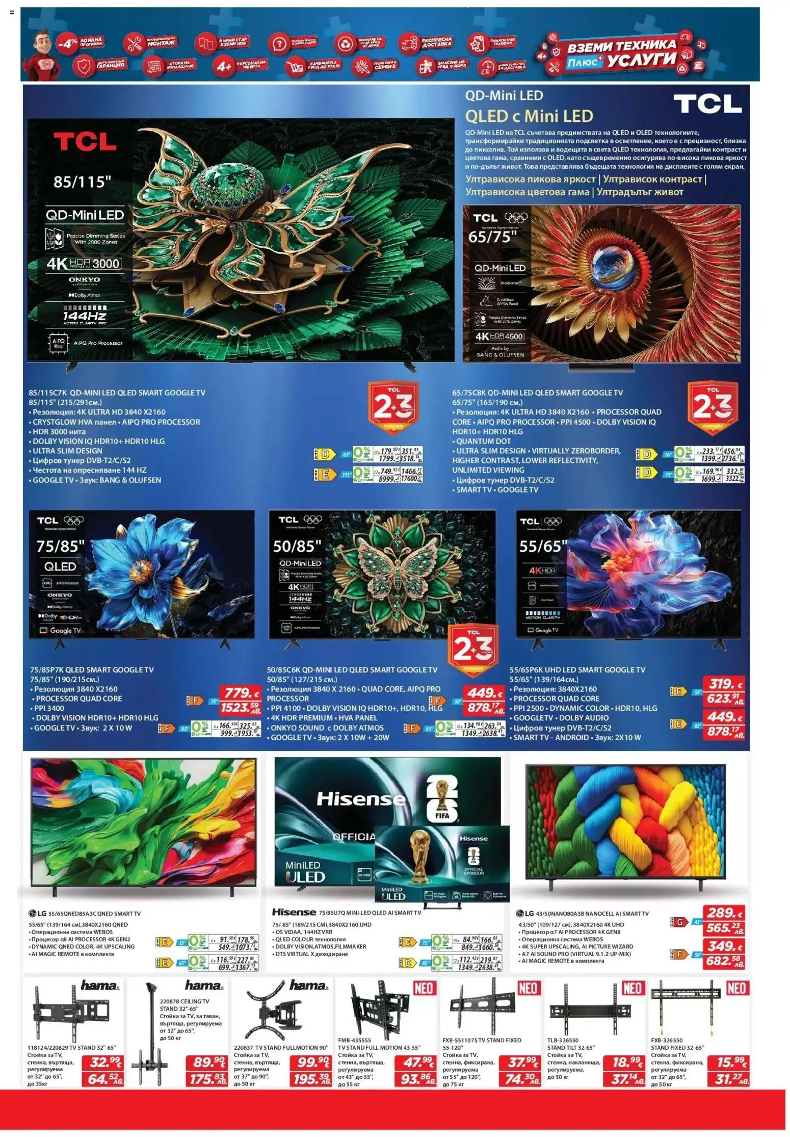 {H1} | Страница: 3