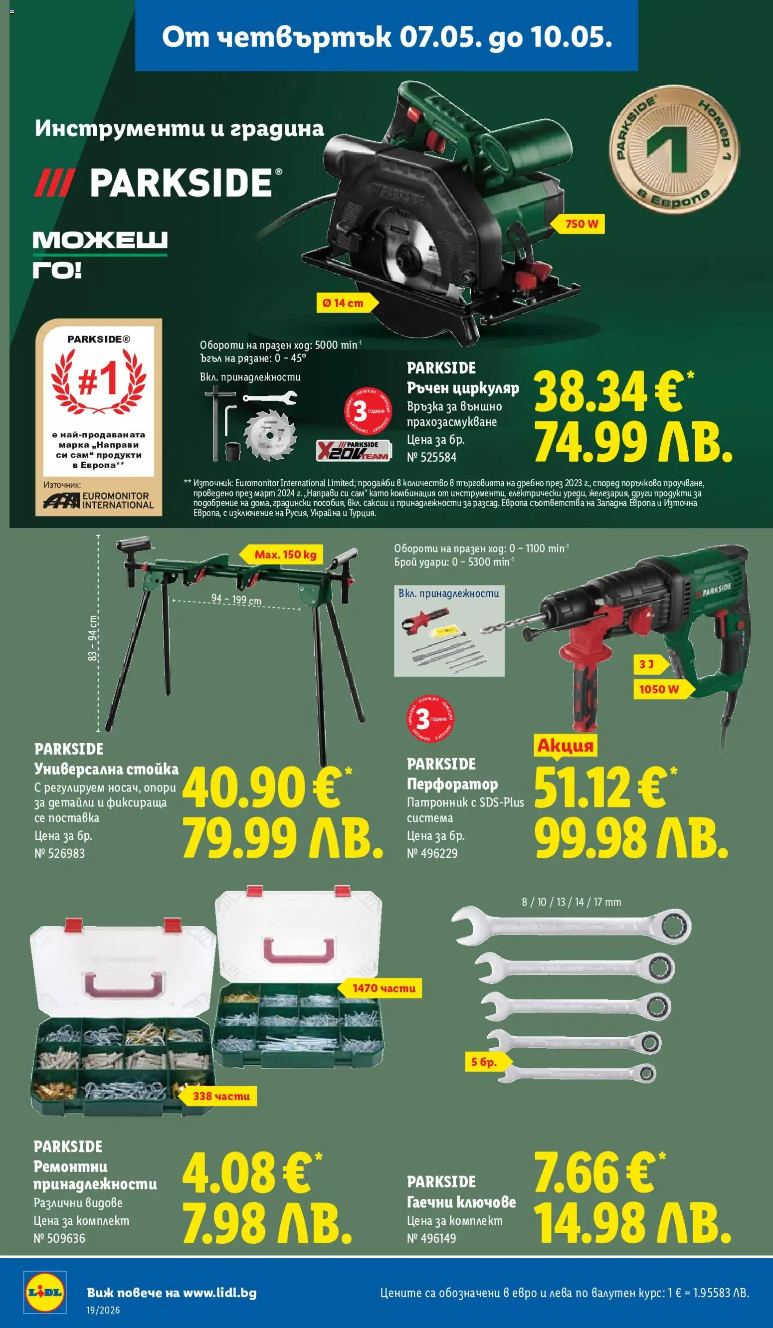 {H1} | Страница: 62