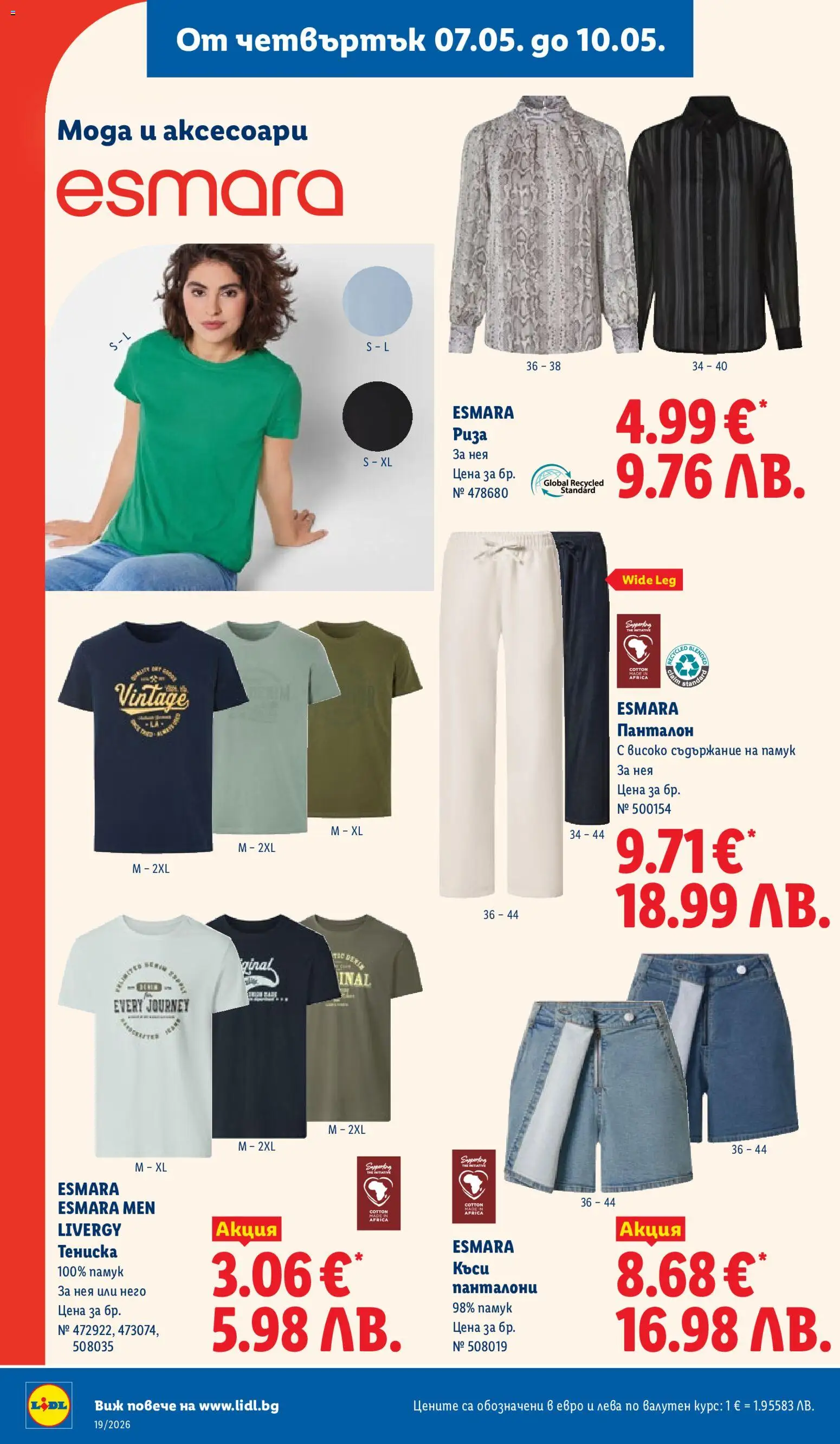 {H1} | Страница: 52