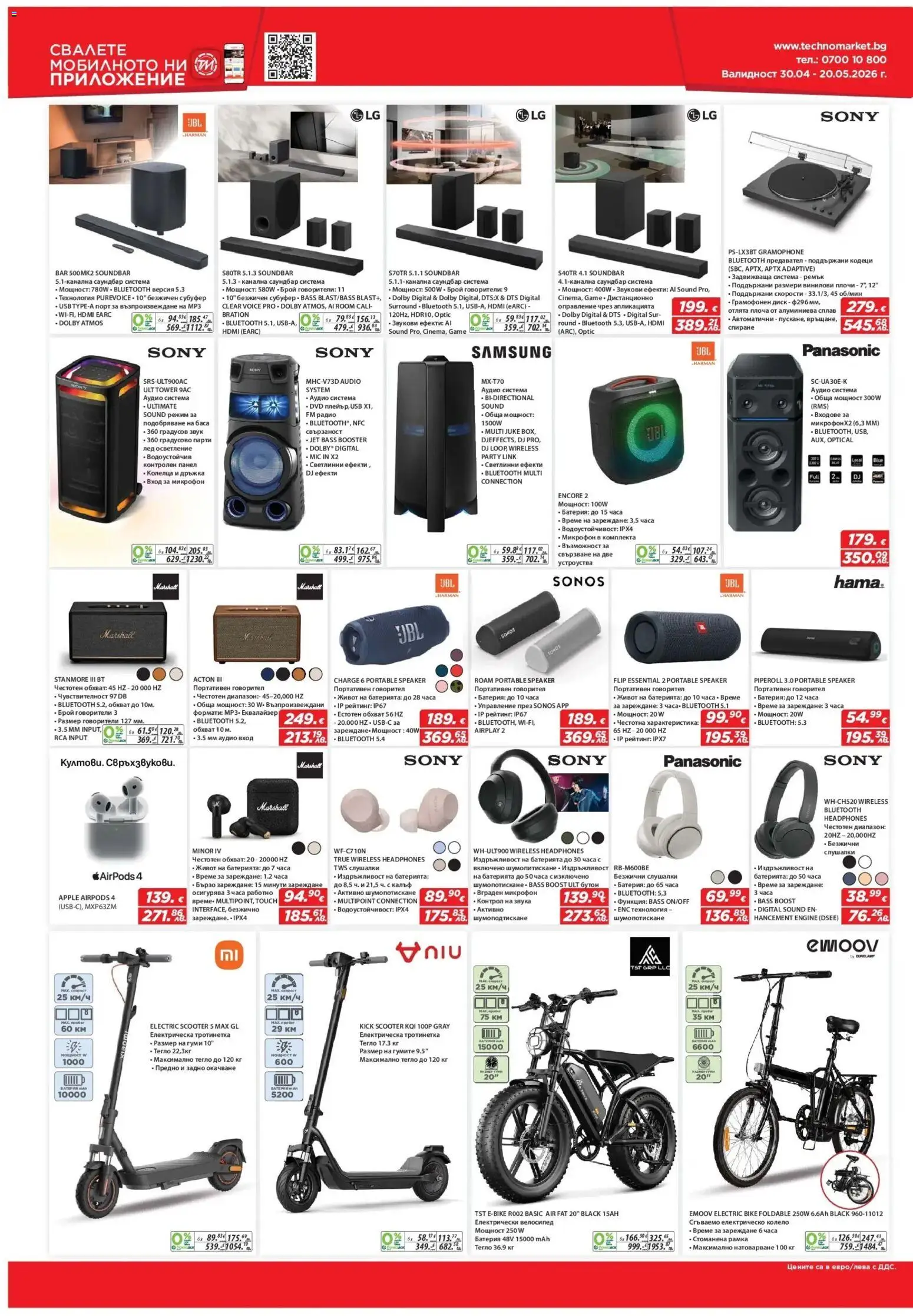 {H1} | Страница: 6