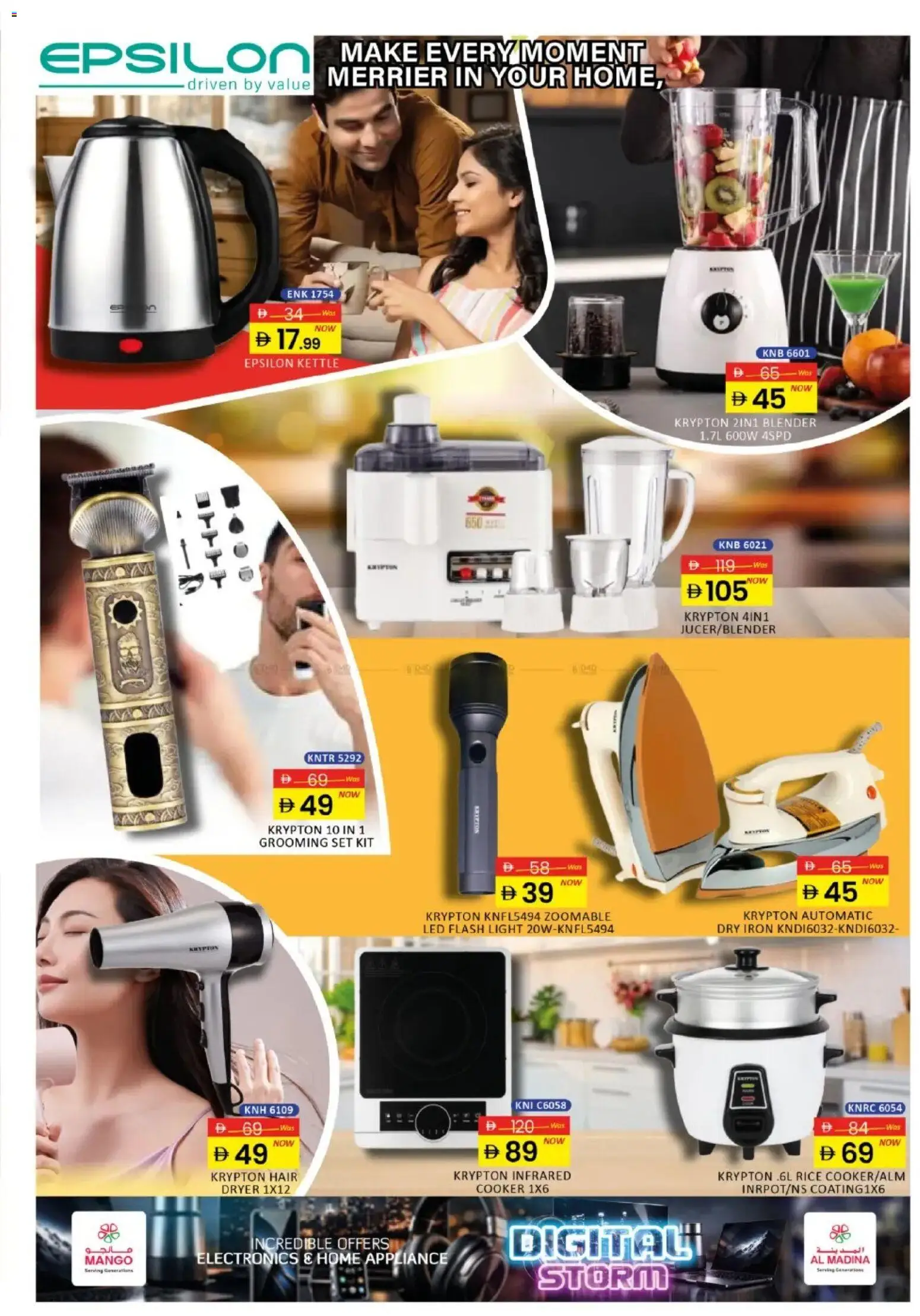 Do you know WHAT OFFERS await you at Al Madina? View the new flyer online! | UAE