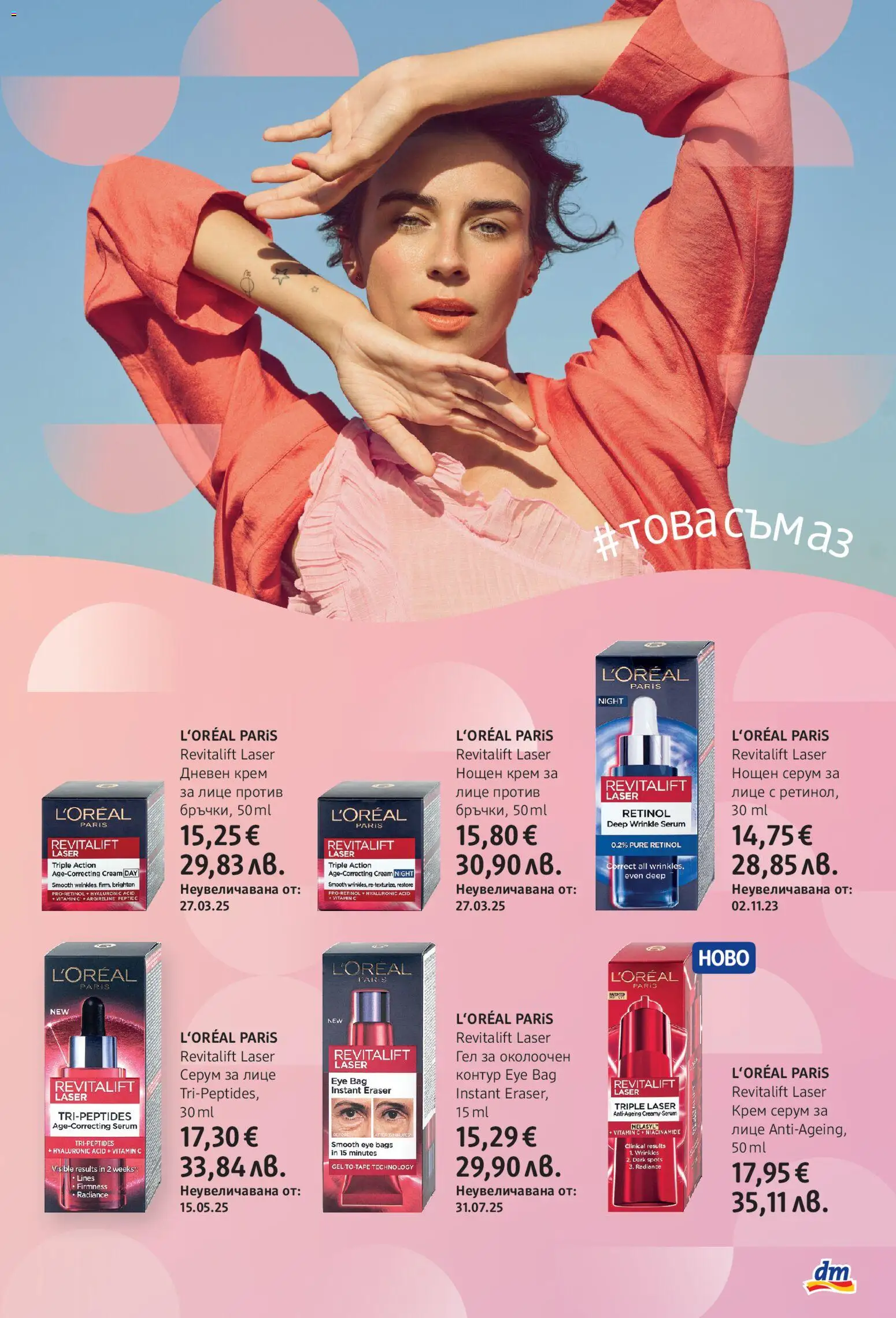 {H1} | Страница: 7