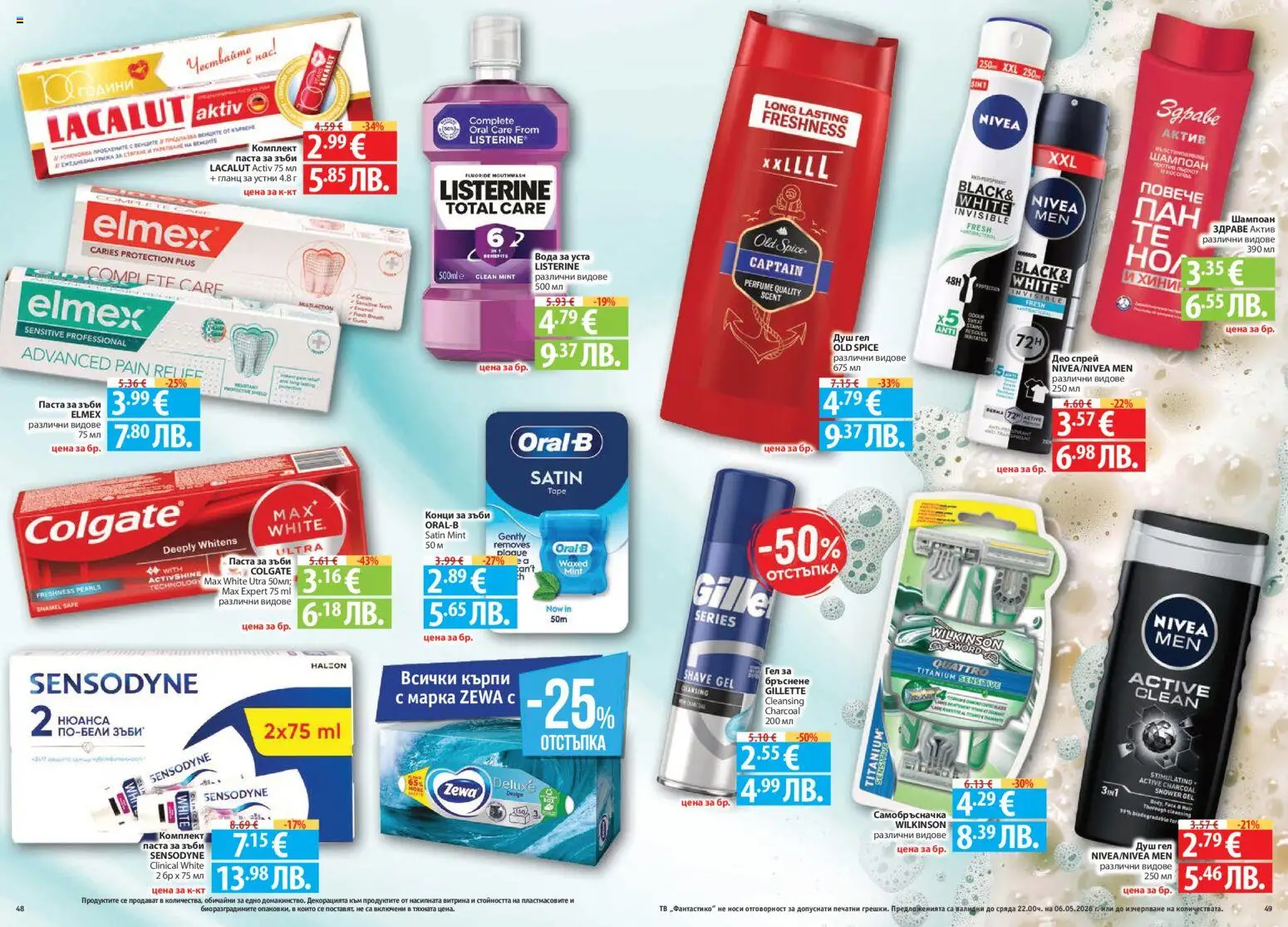 {H1} | Страница: 25