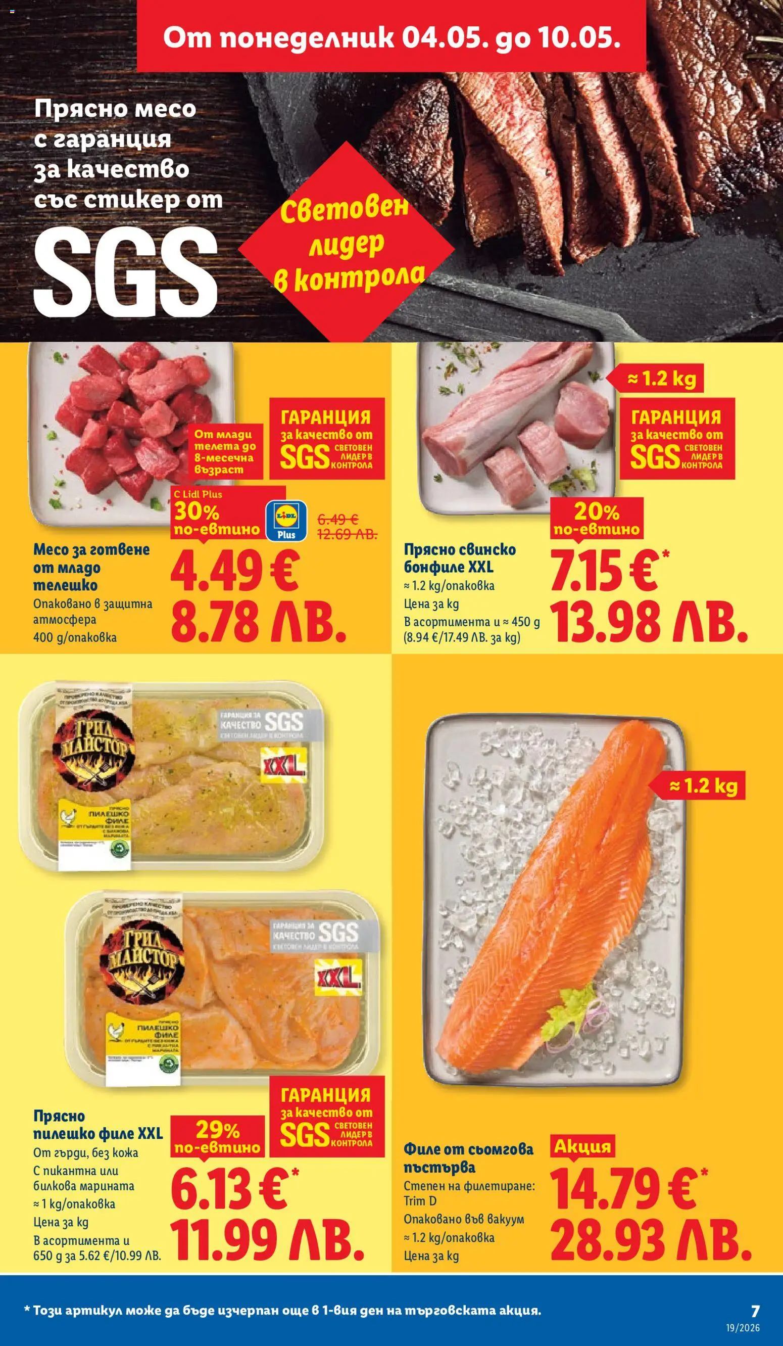 {H1} | Страница: 7