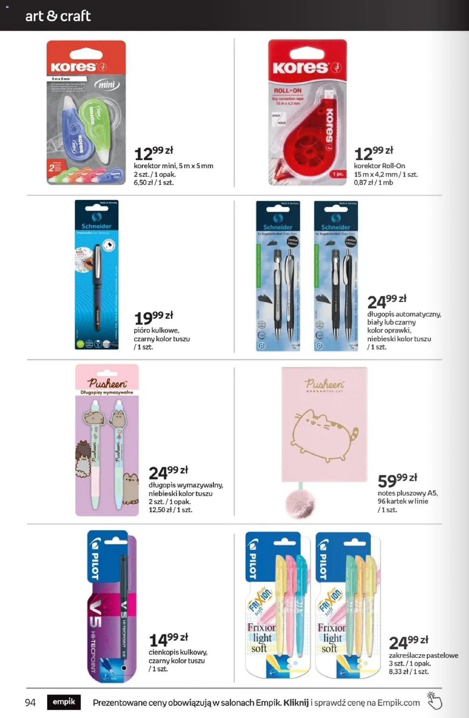 Empik promocje od 11.03.2026 | Strona: 94 | Produkty: PC, Korektor