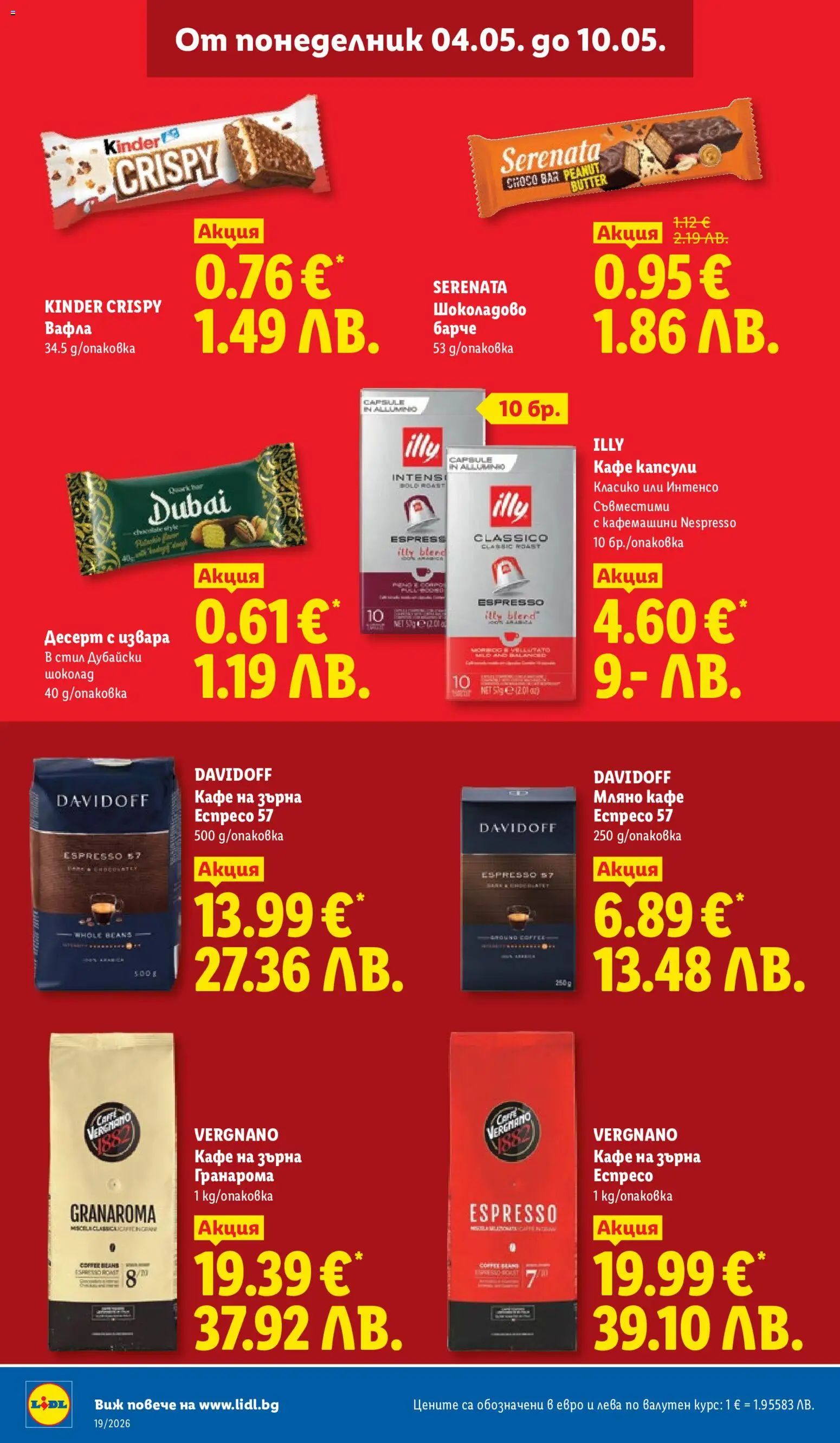 {H1} | Страница: 14