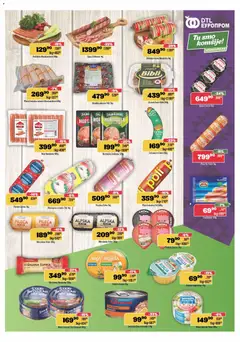 Europrom katalog - pregled Europrom kataloga - važi od 22.04.2026 | Strana: 5 | Proizvode: Mortadela, Narezak, Mesni narezak, Pašteta