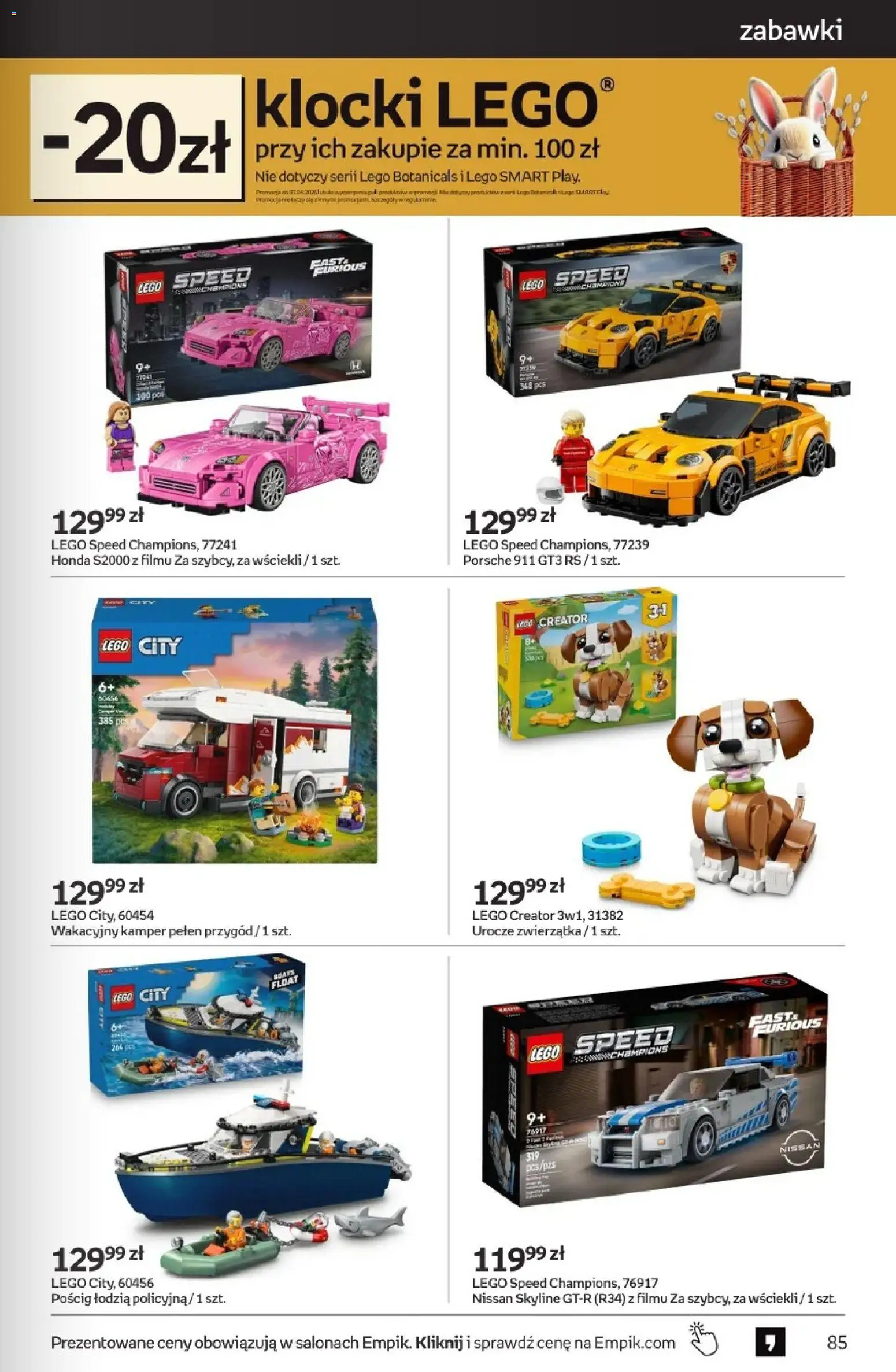 Empik promocje od 11.03.2026 | Strona: 85 | Produkty: Lego, Klocki Lego