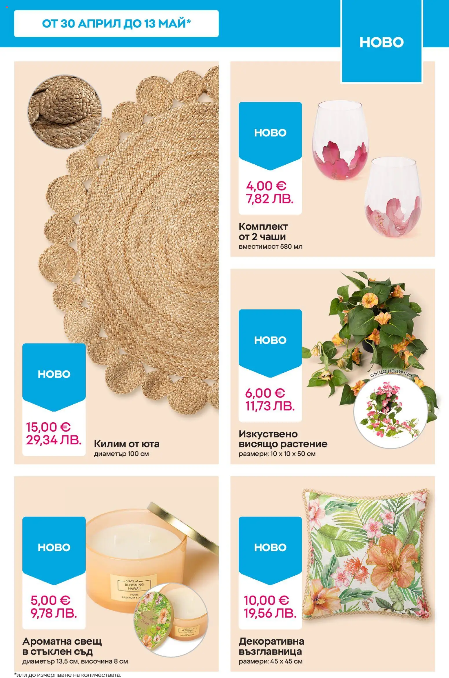 {H1} | Страница: 11